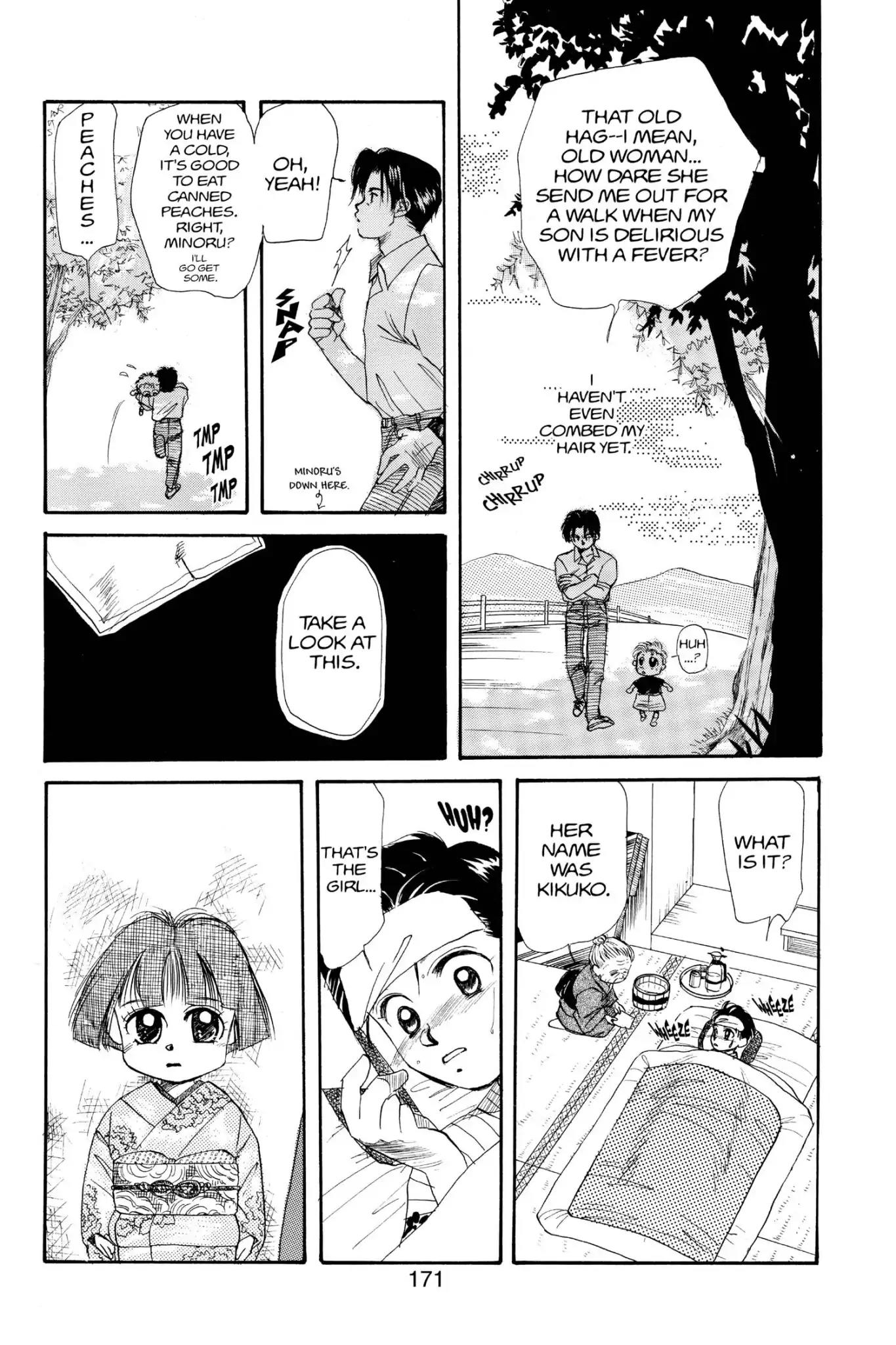 Aka-chan to Boku Chapter 16 page 15 - Chapter 16