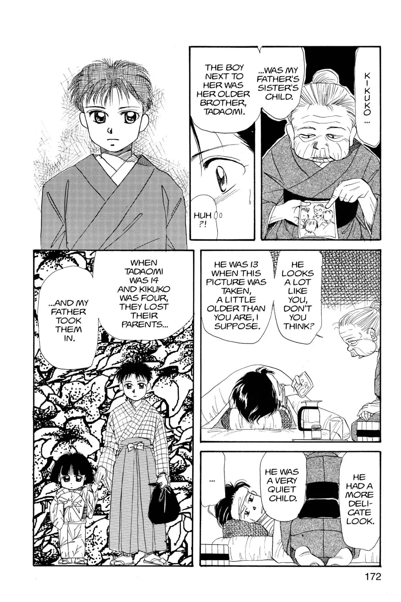 Aka-chan to Boku Chapter 16 page 16 - Chapter 16