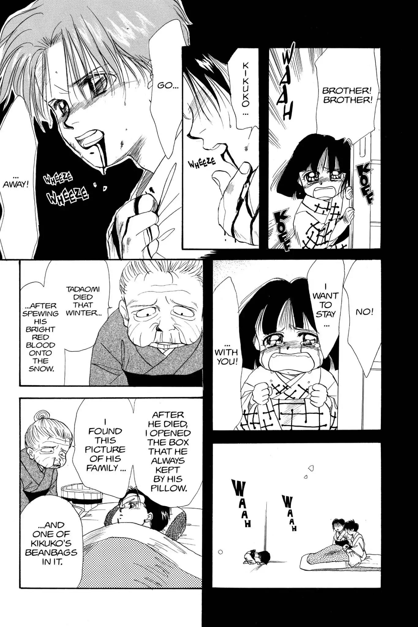 Aka-chan to Boku Chapter 16 page 19 - Chapter 16