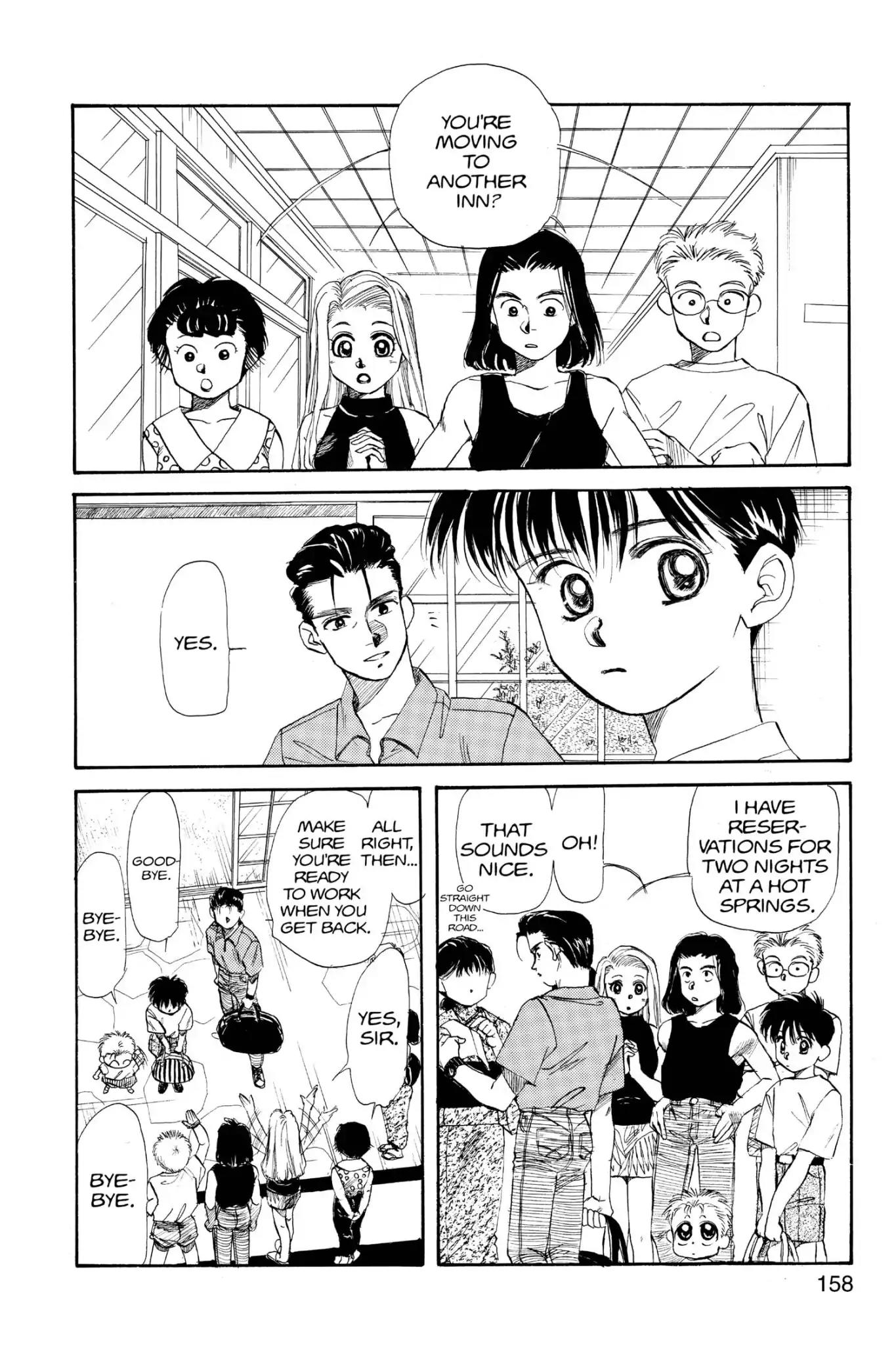 Aka-chan to Boku Chapter 16 page 2 - Chapter 16