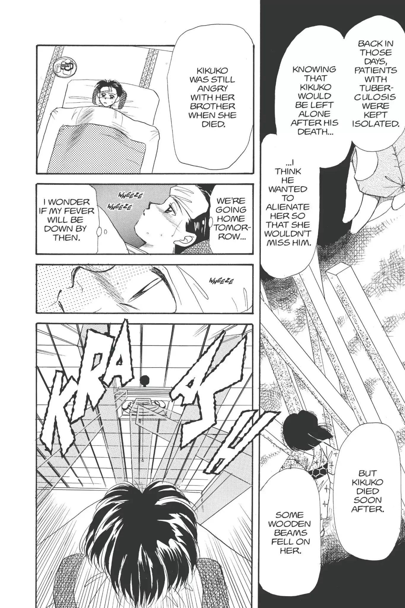 Aka-chan to Boku Chapter 16 page 20 - Chapter 16