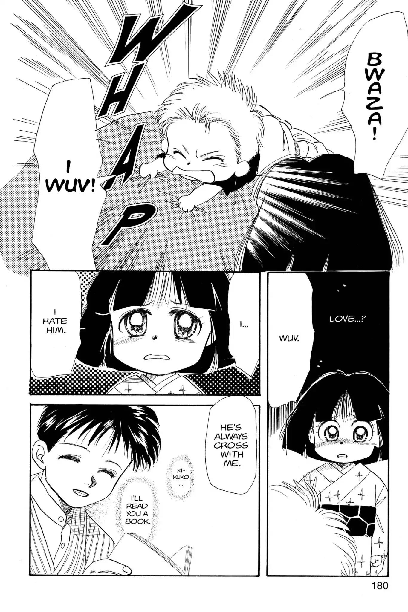 Aka-chan to Boku Chapter 16 page 24 - Chapter 16