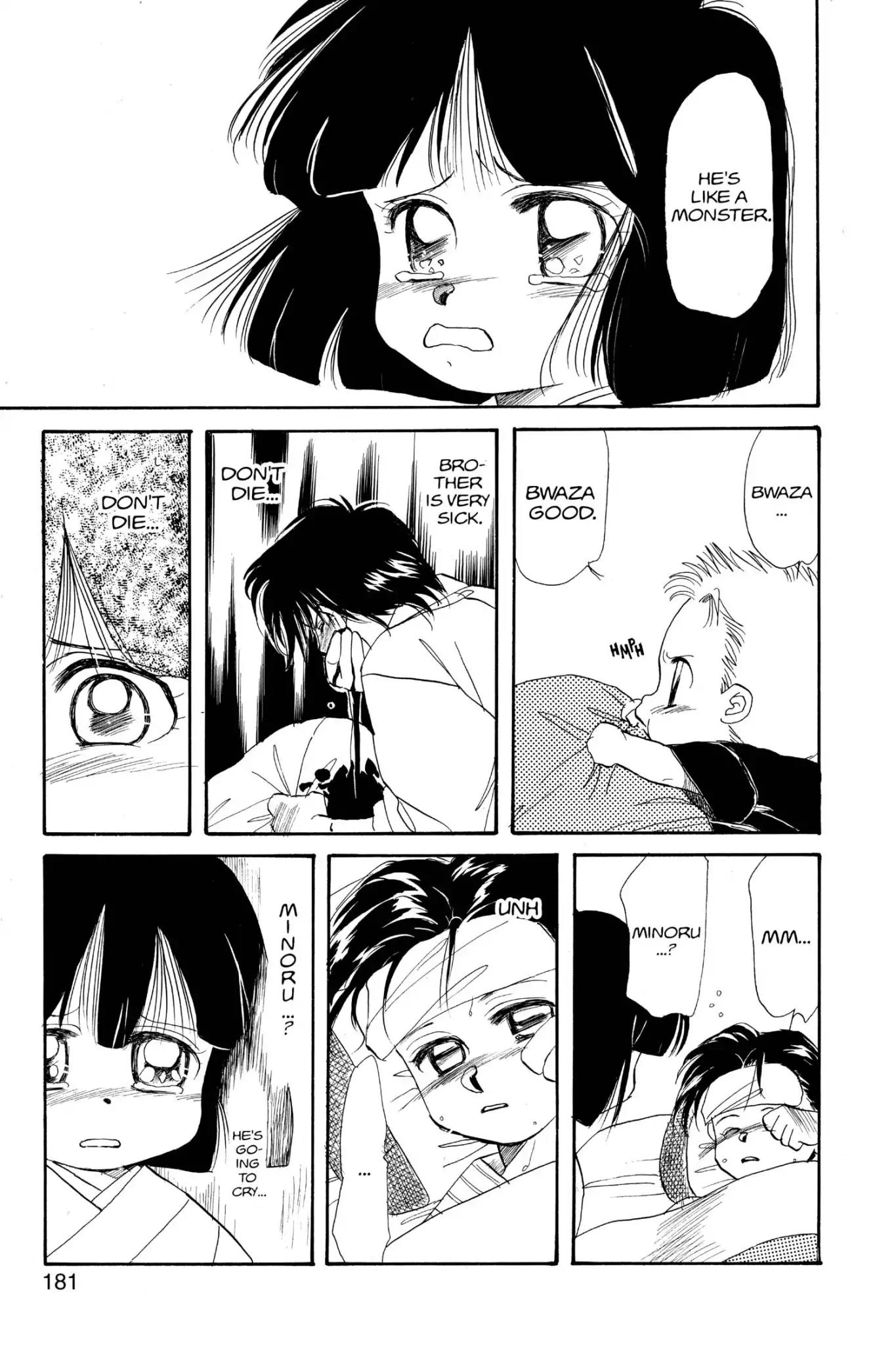 Aka-chan to Boku Chapter 16 page 25 - Chapter 16