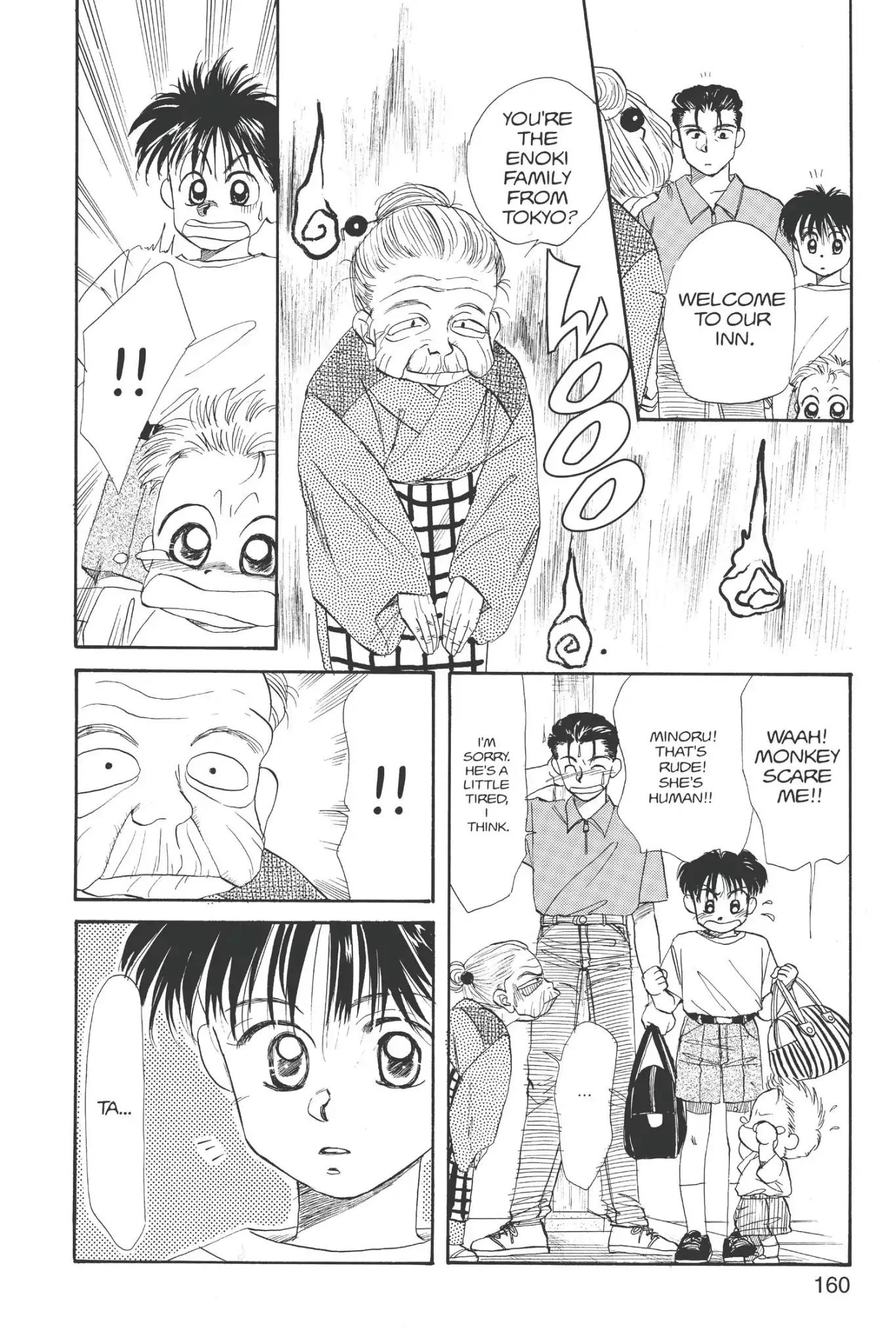 Aka-chan to Boku Chapter 16 page 4 - Chapter 16