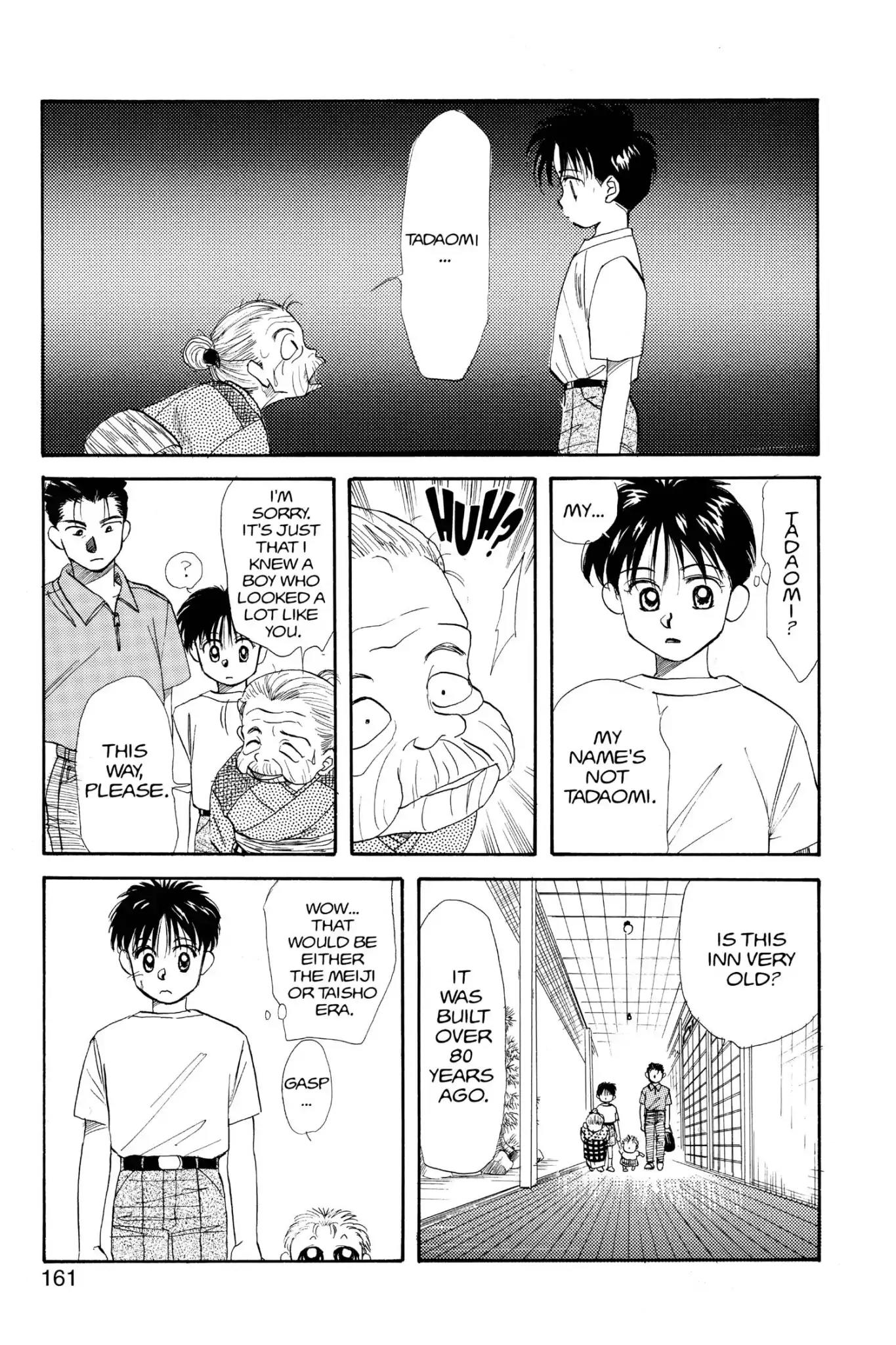 Aka-chan to Boku Chapter 16 page 5 - Chapter 16