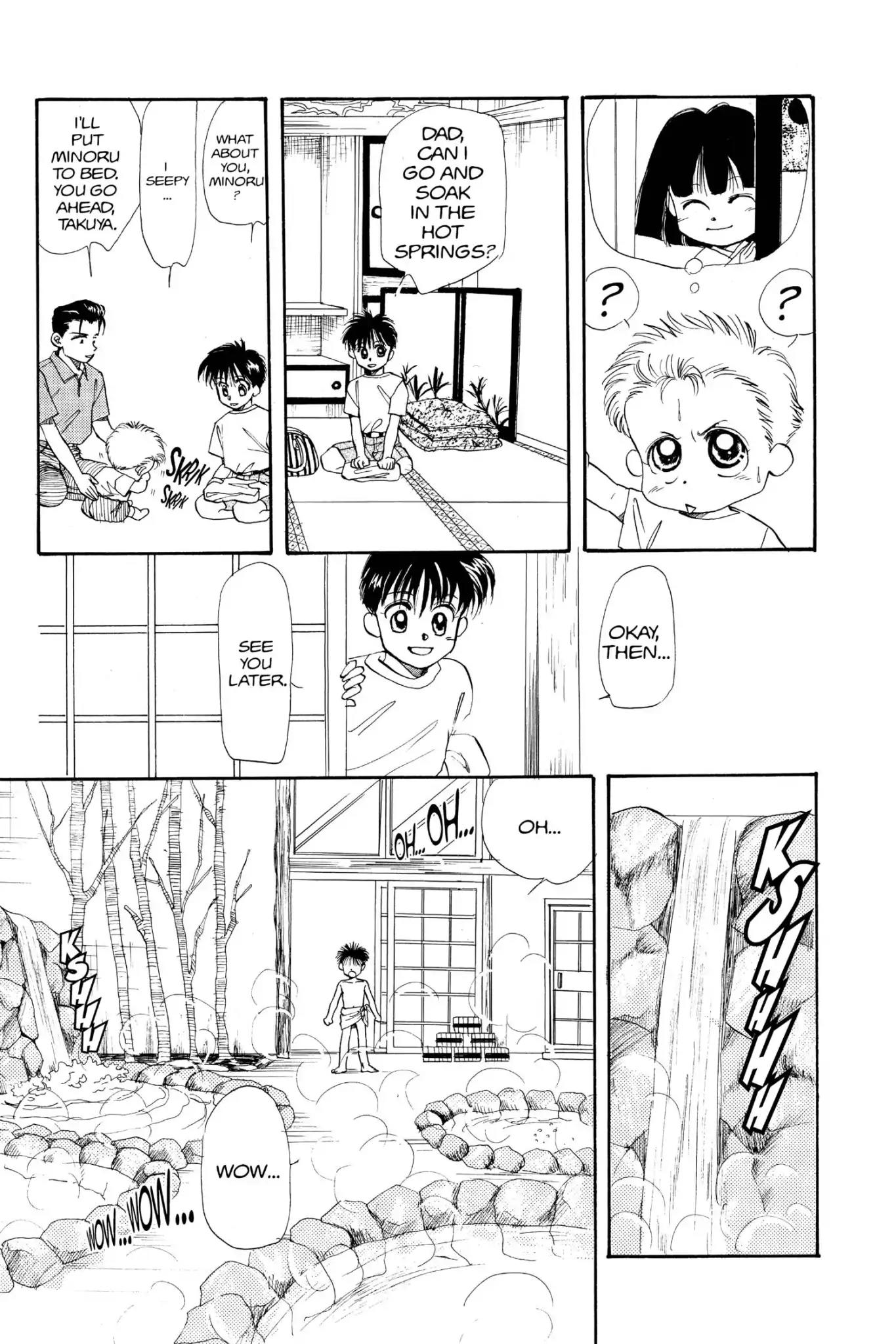 Aka-chan to Boku Chapter 16 page 7 - Chapter 16