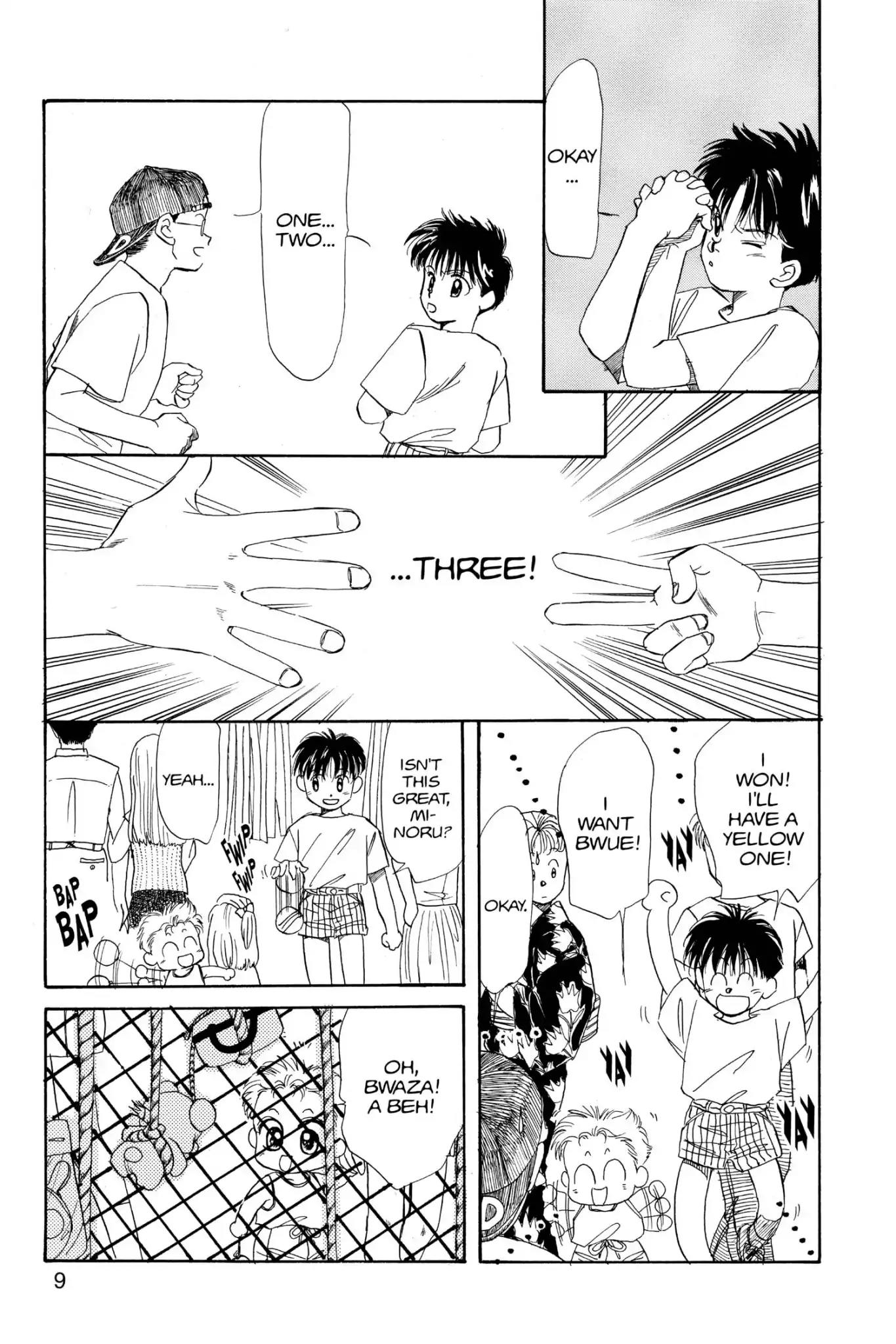 Aka-chan to Boku Chapter 17 page 11 - Chapter 17
