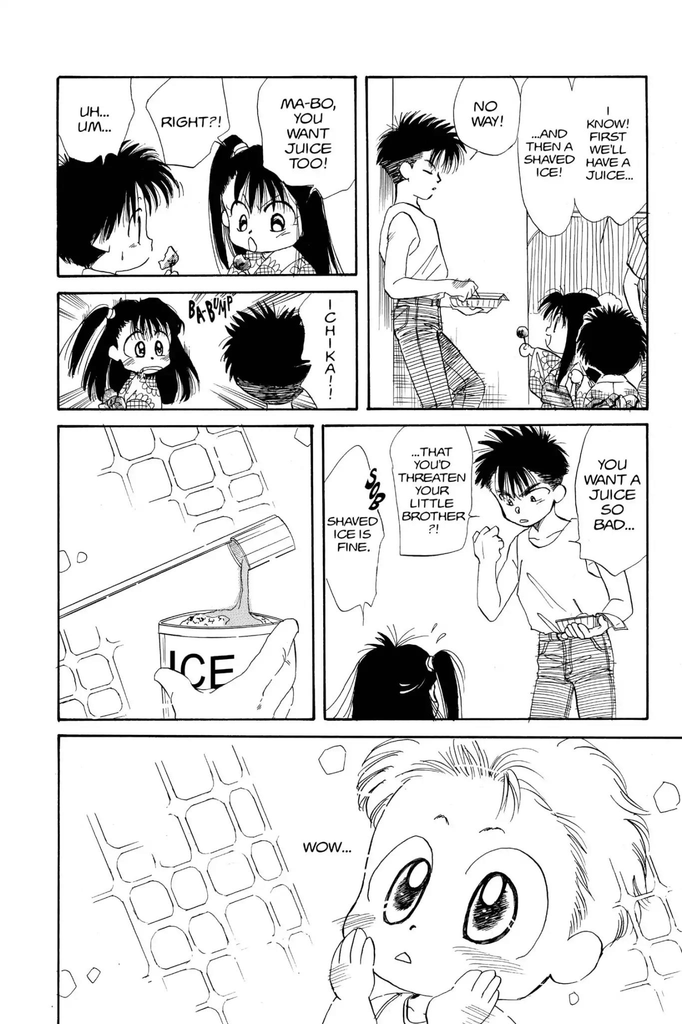 Aka-chan to Boku Chapter 17 page 14 - Chapter 17
