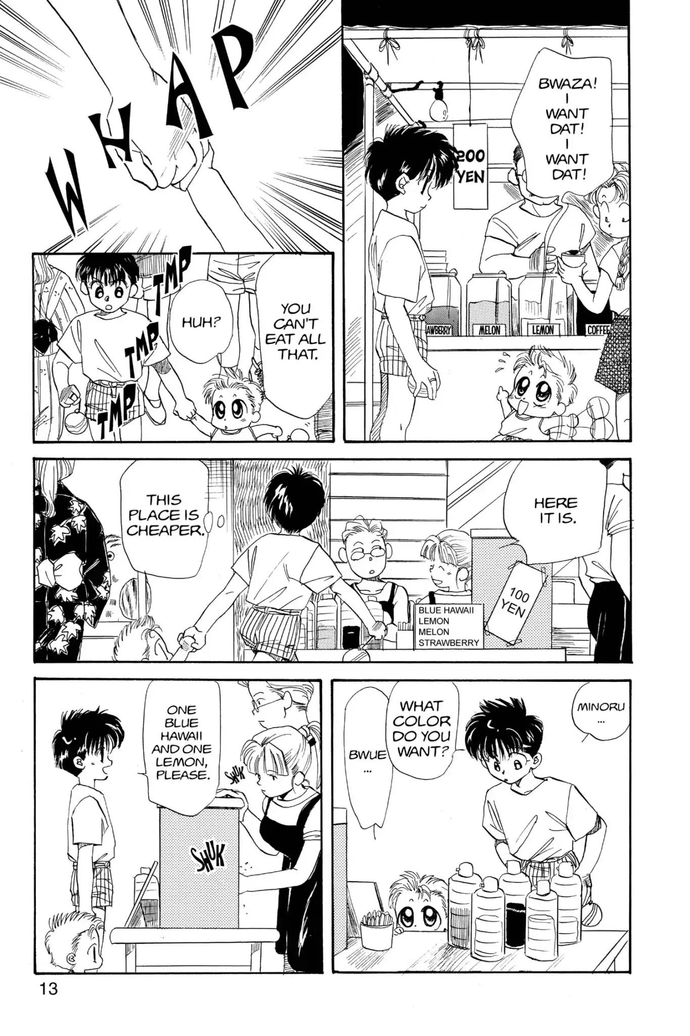 Aka-chan to Boku Chapter 17 page 15 - Chapter 17