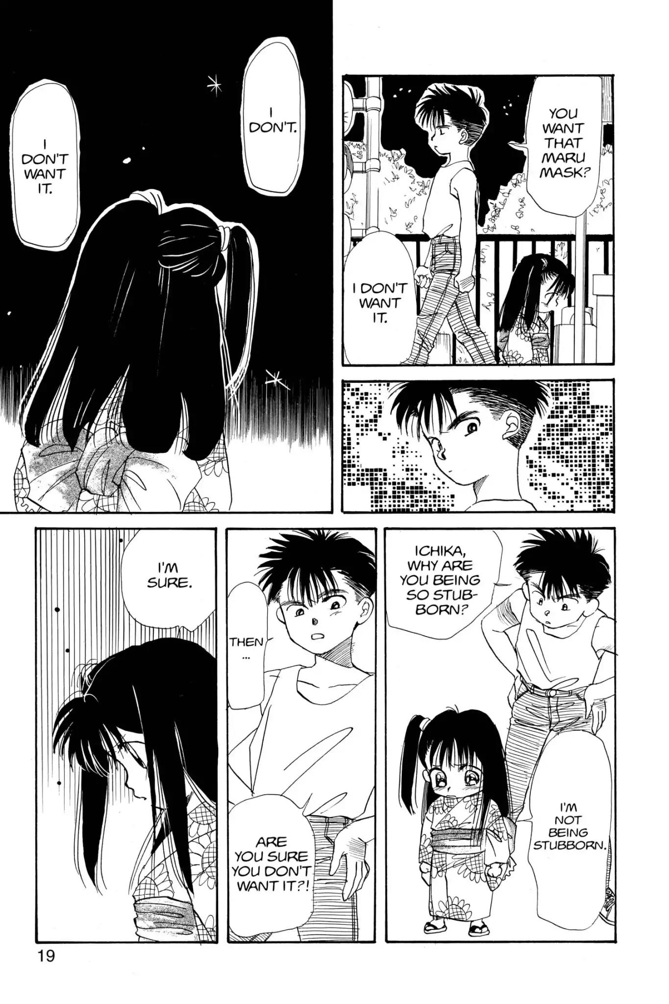 Aka-chan to Boku Chapter 17 page 21 - Chapter 17