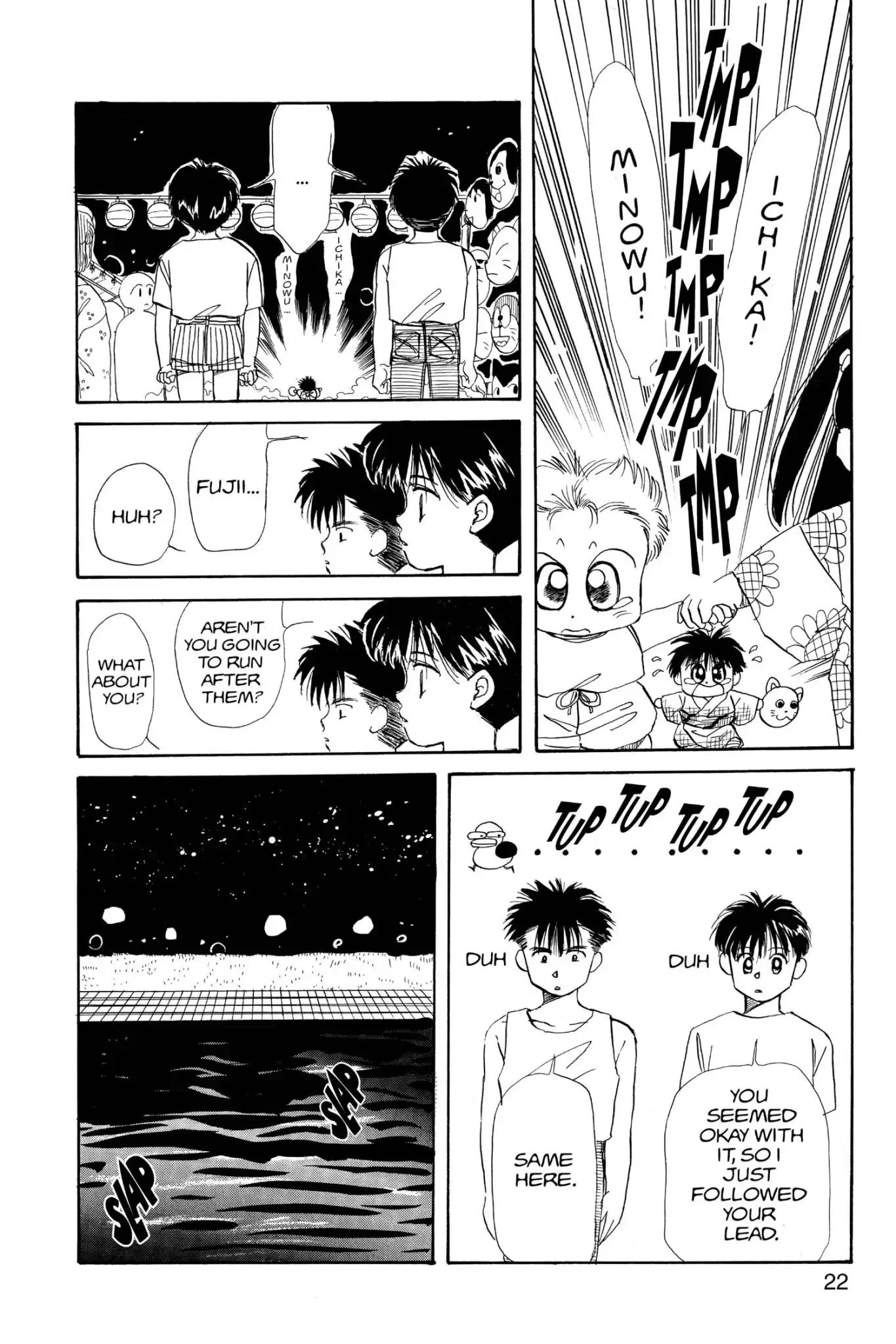 Aka-chan to Boku Chapter 17 page 24 - Chapter 17