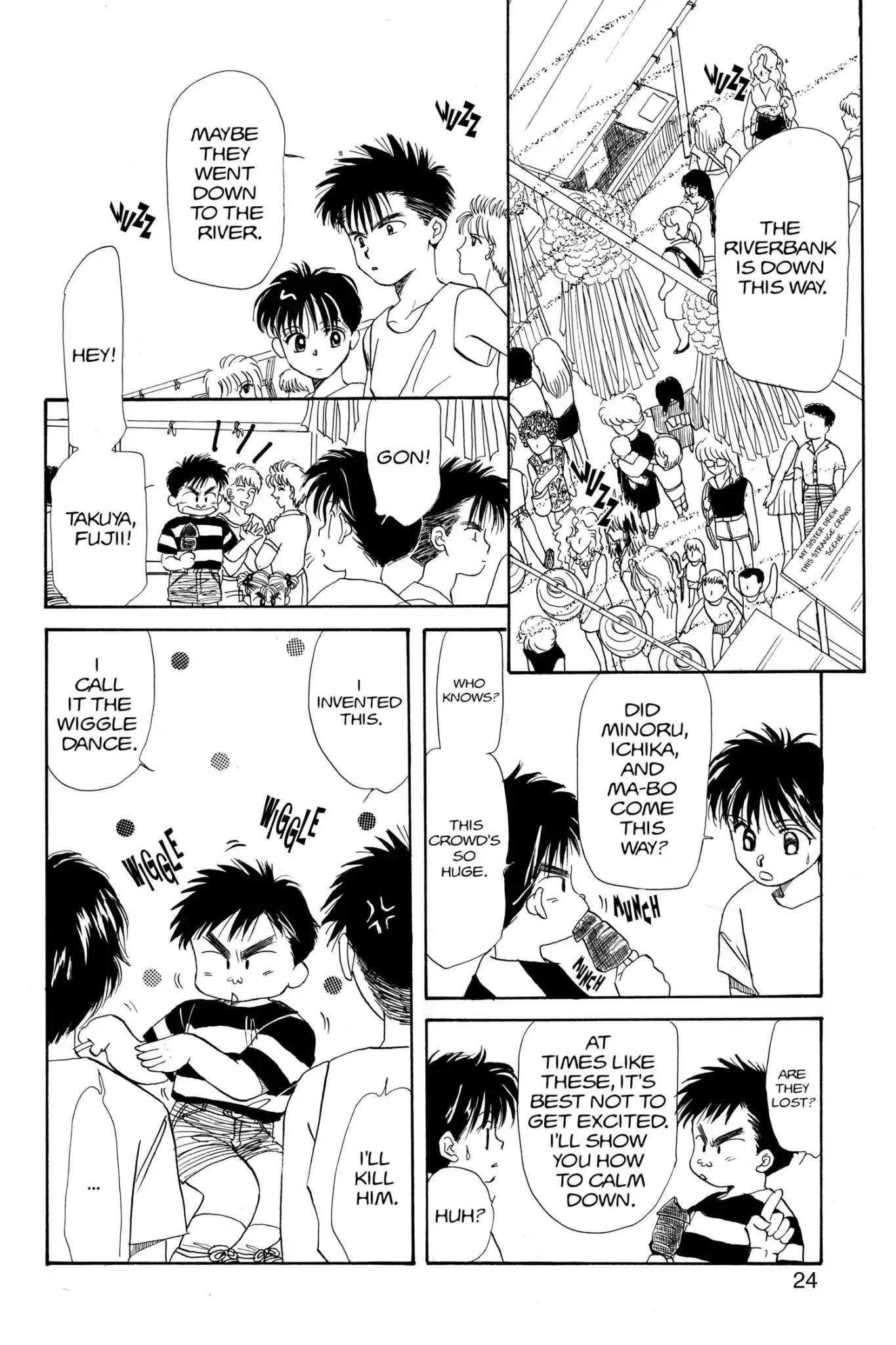 Aka-chan to Boku Chapter 17 page 26 - Chapter 17
