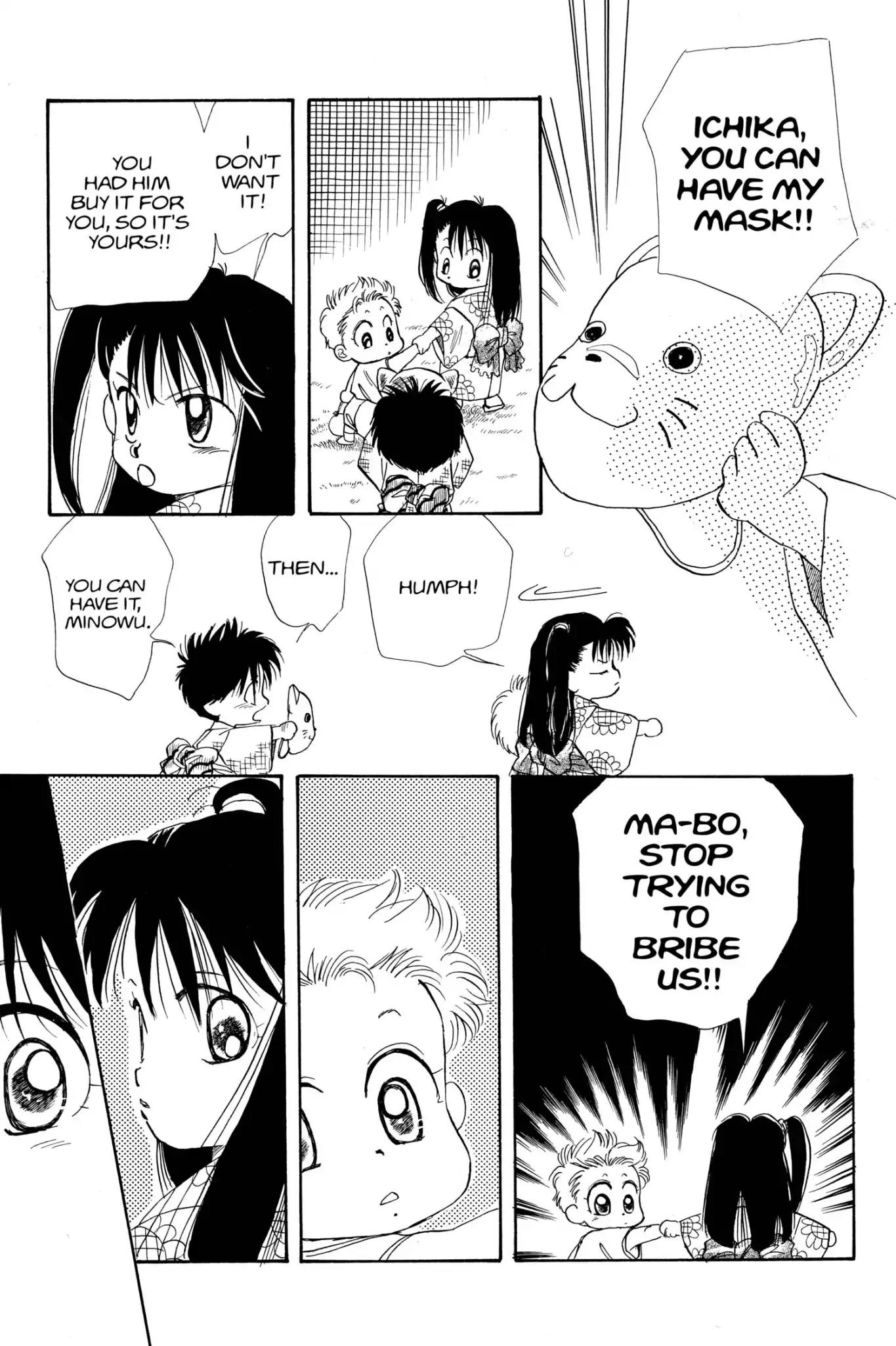 Aka-chan to Boku Chapter 17 page 27 - Chapter 17