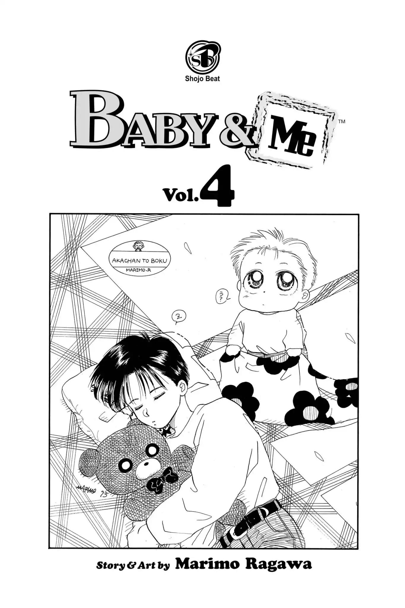 Aka-chan to Boku Chapter 17 page 3 - Chapter 17