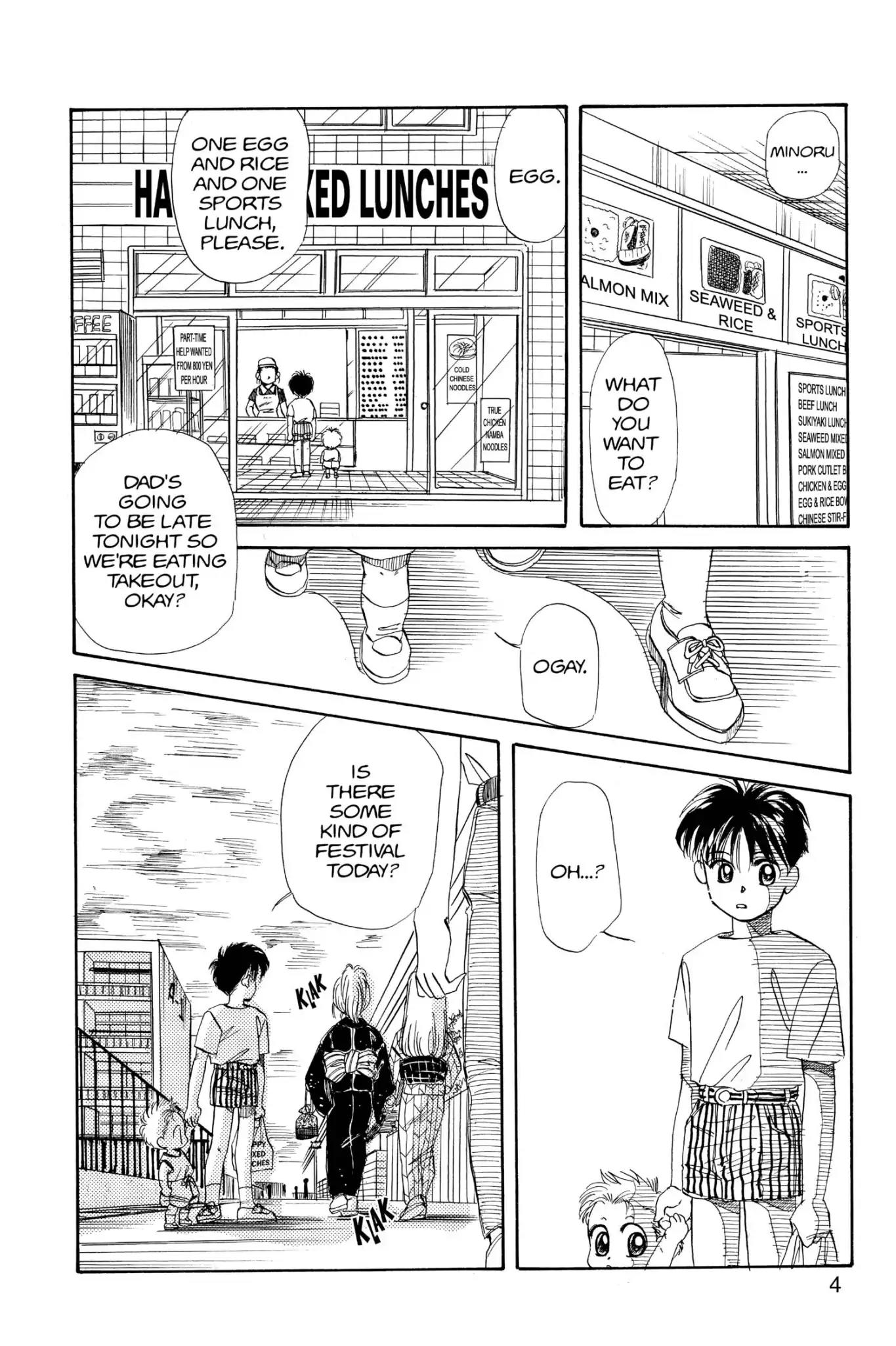 Aka-chan to Boku Chapter 17 page 6 - Chapter 17