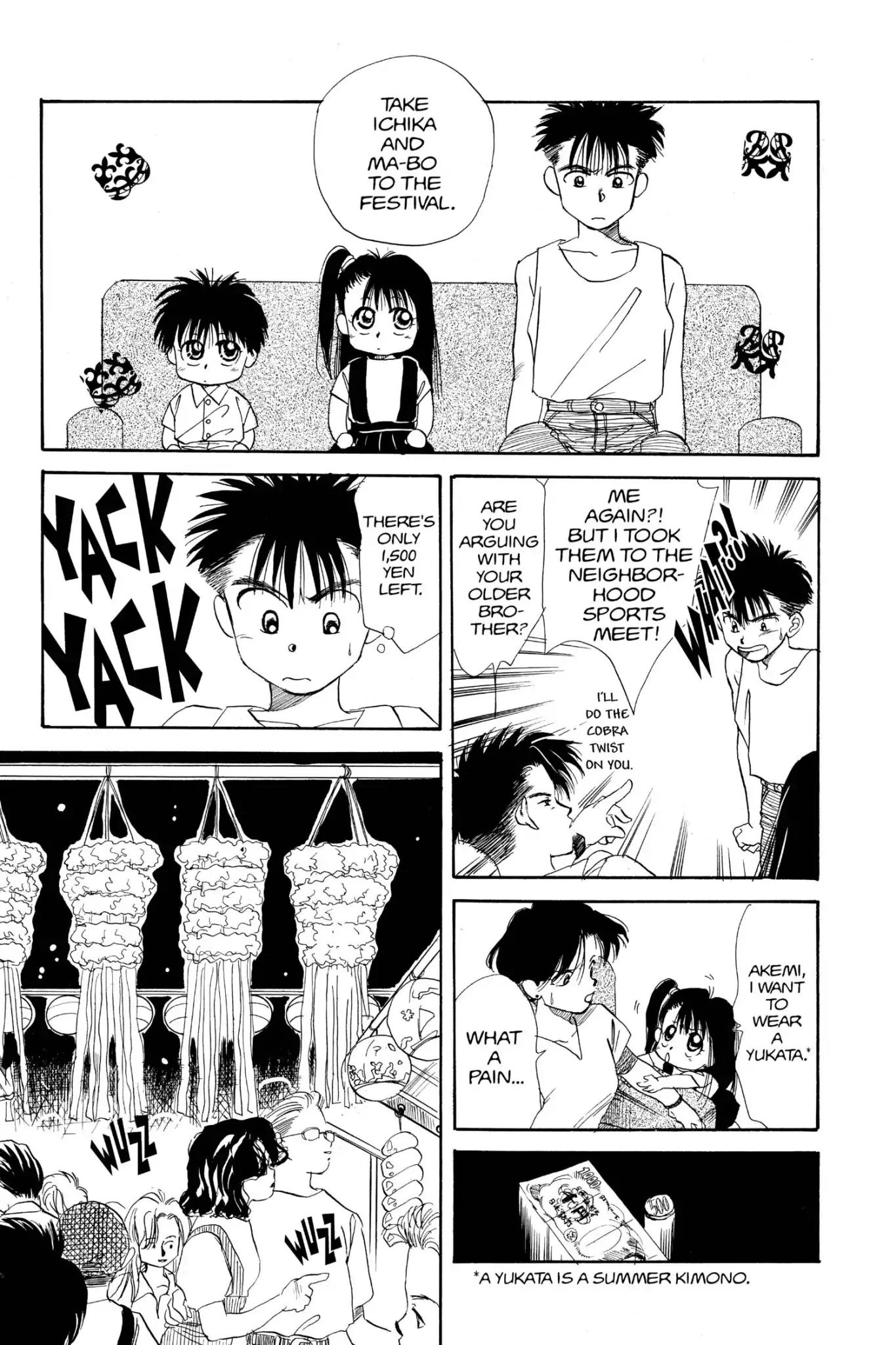 Aka-chan to Boku Chapter 17 page 9 - Chapter 17