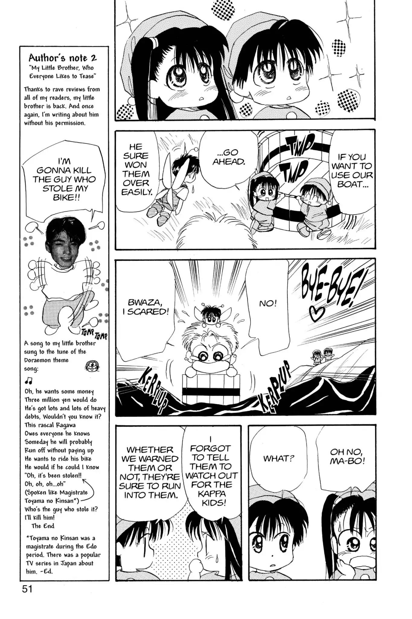 Aka-chan to Boku Chapter 18 page 18 - Chapter 18