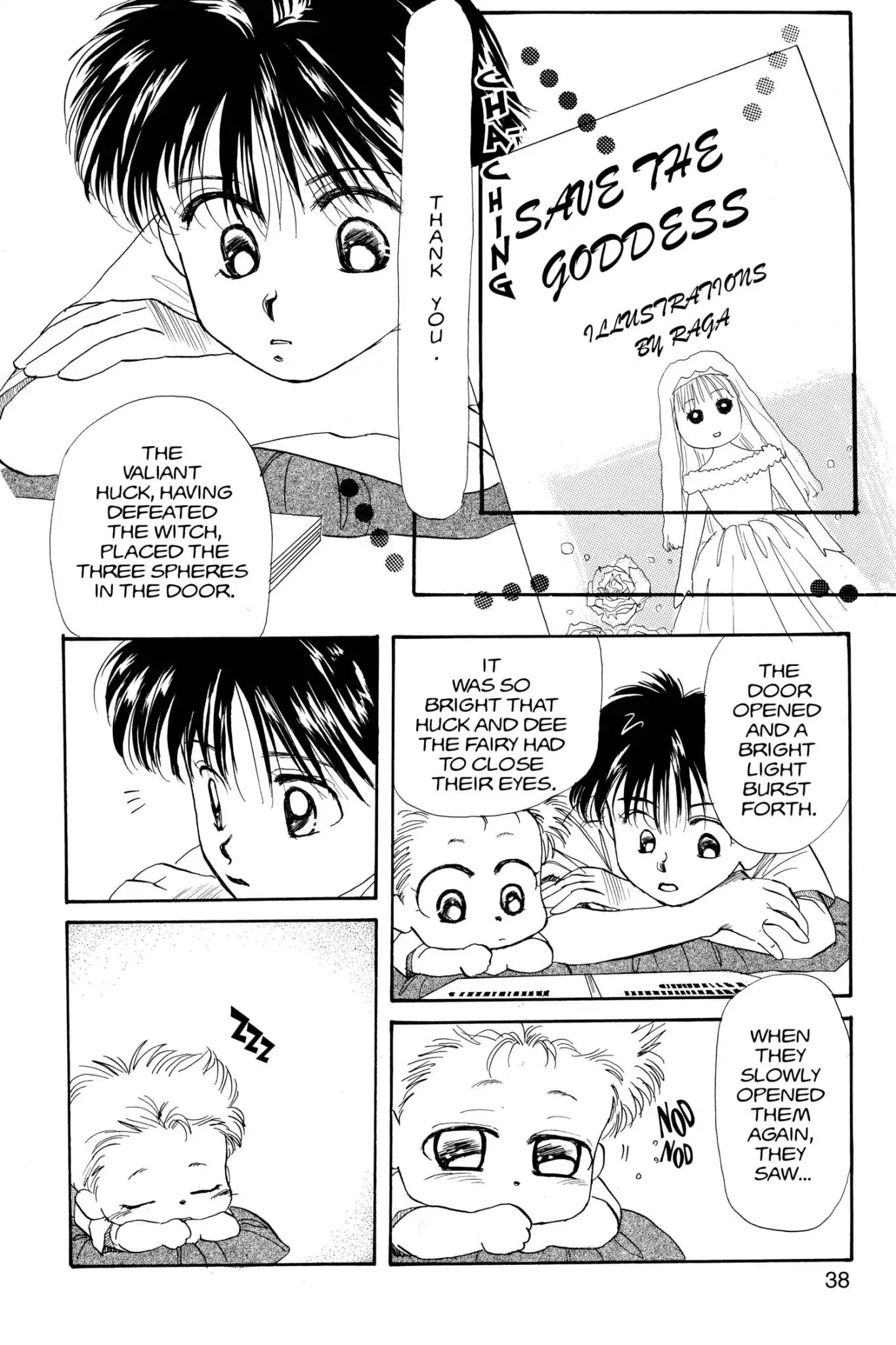 Aka-chan to Boku Chapter 18 page 5 - Chapter 18