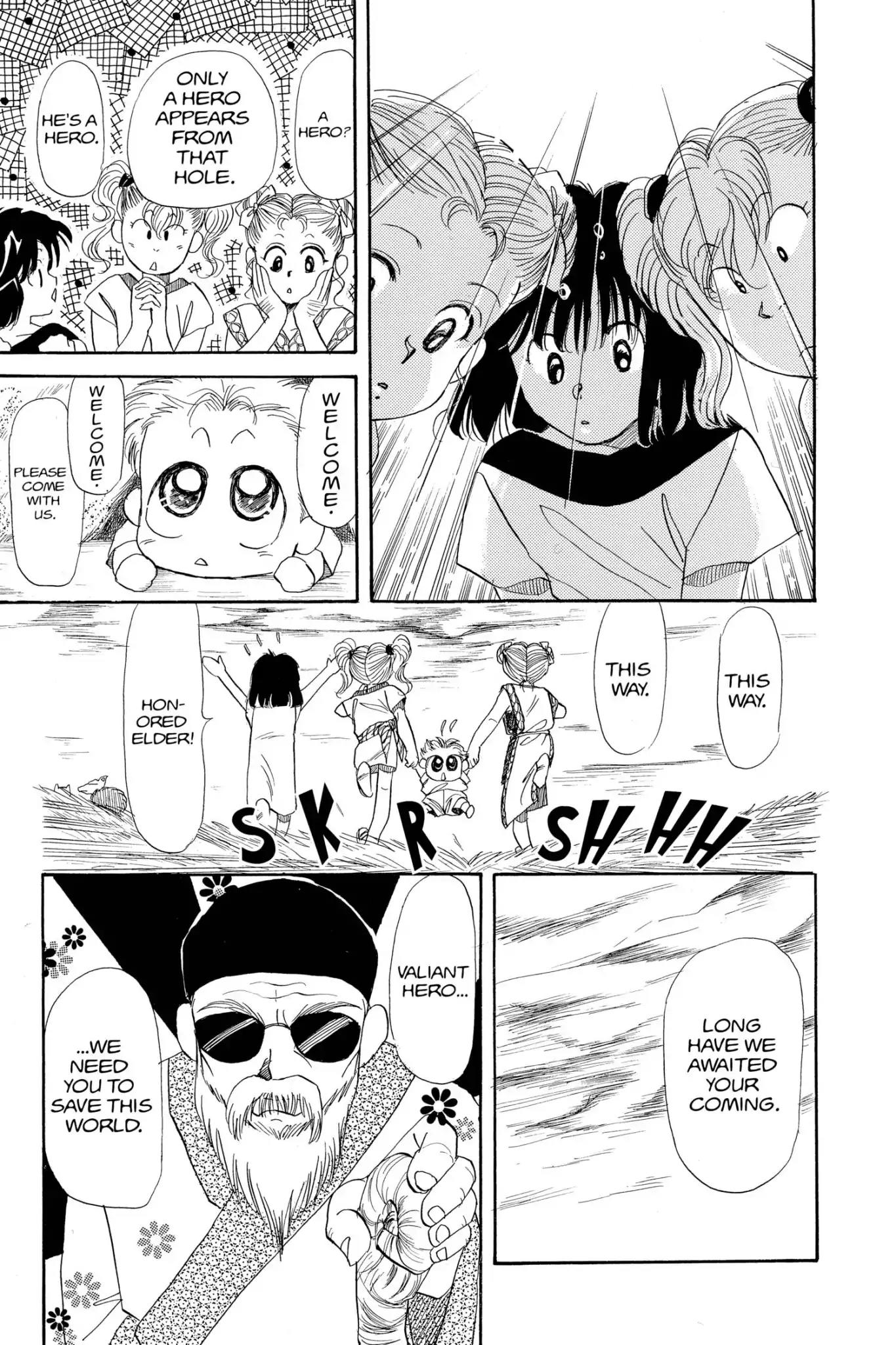 Aka-chan to Boku Chapter 18 page 8 - Chapter 18