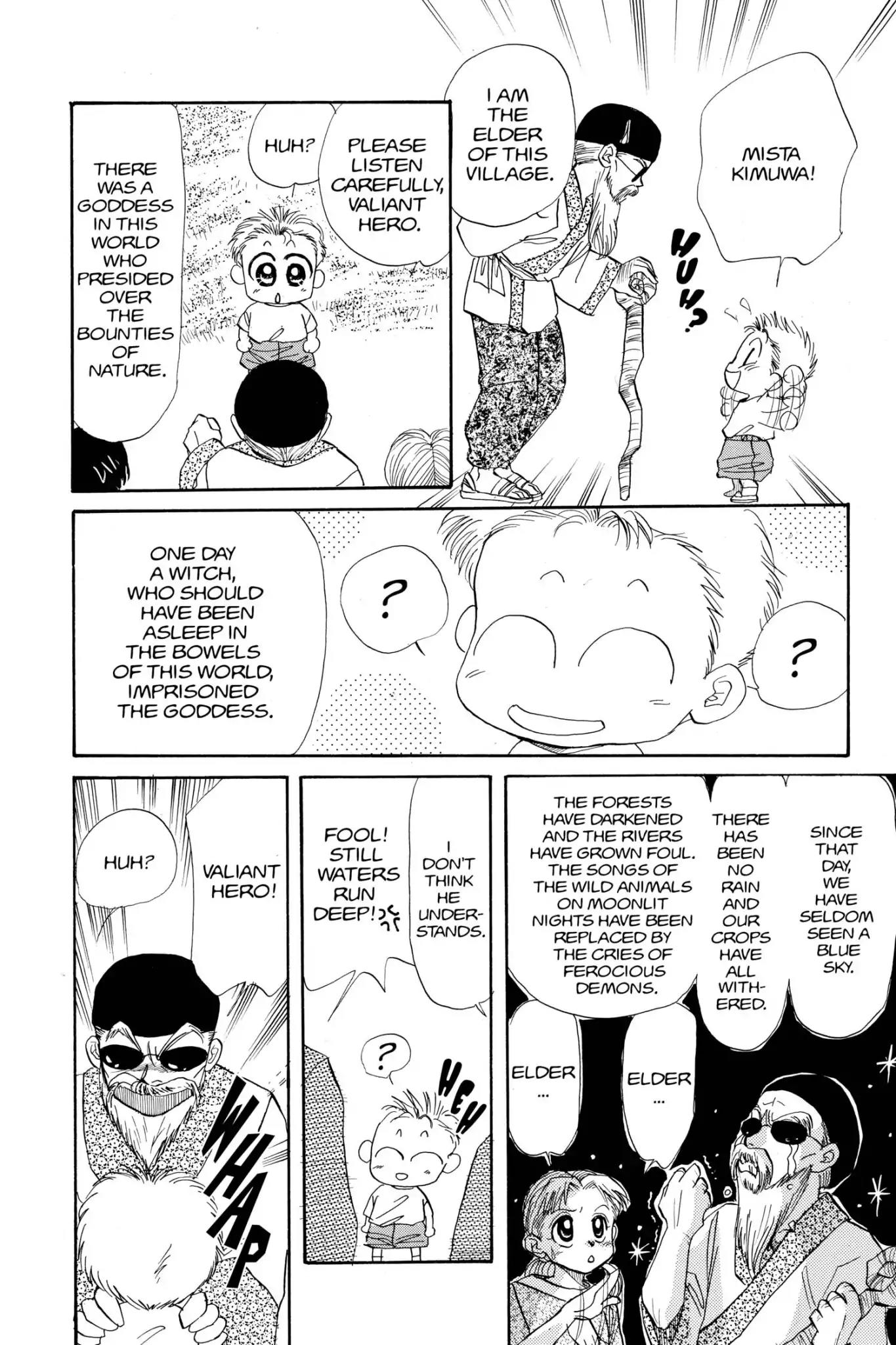 Aka-chan to Boku Chapter 18 page 9 - Chapter 18