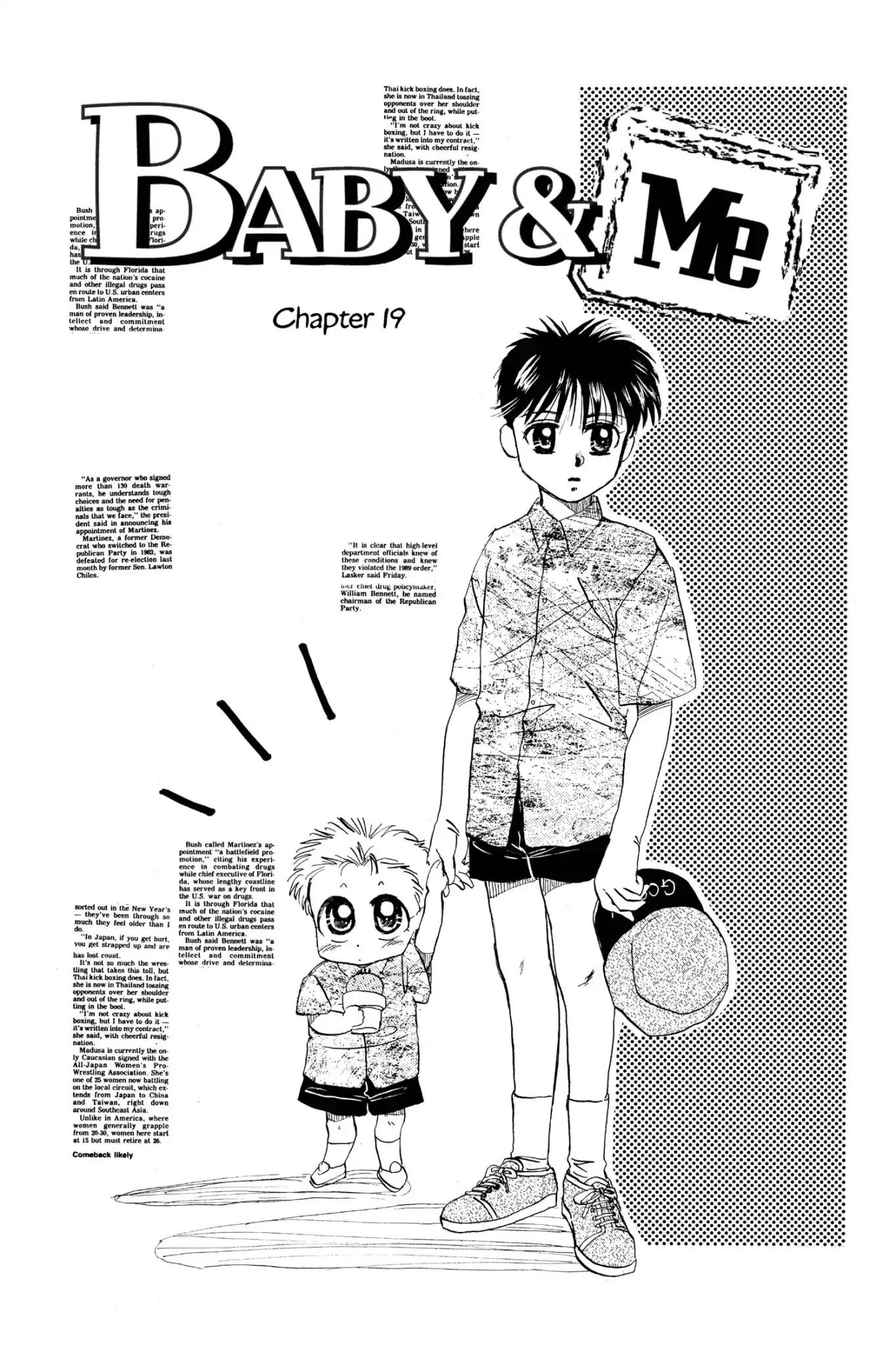 Aka-chan to Boku Chapter 19 page 1 - Chapter 19