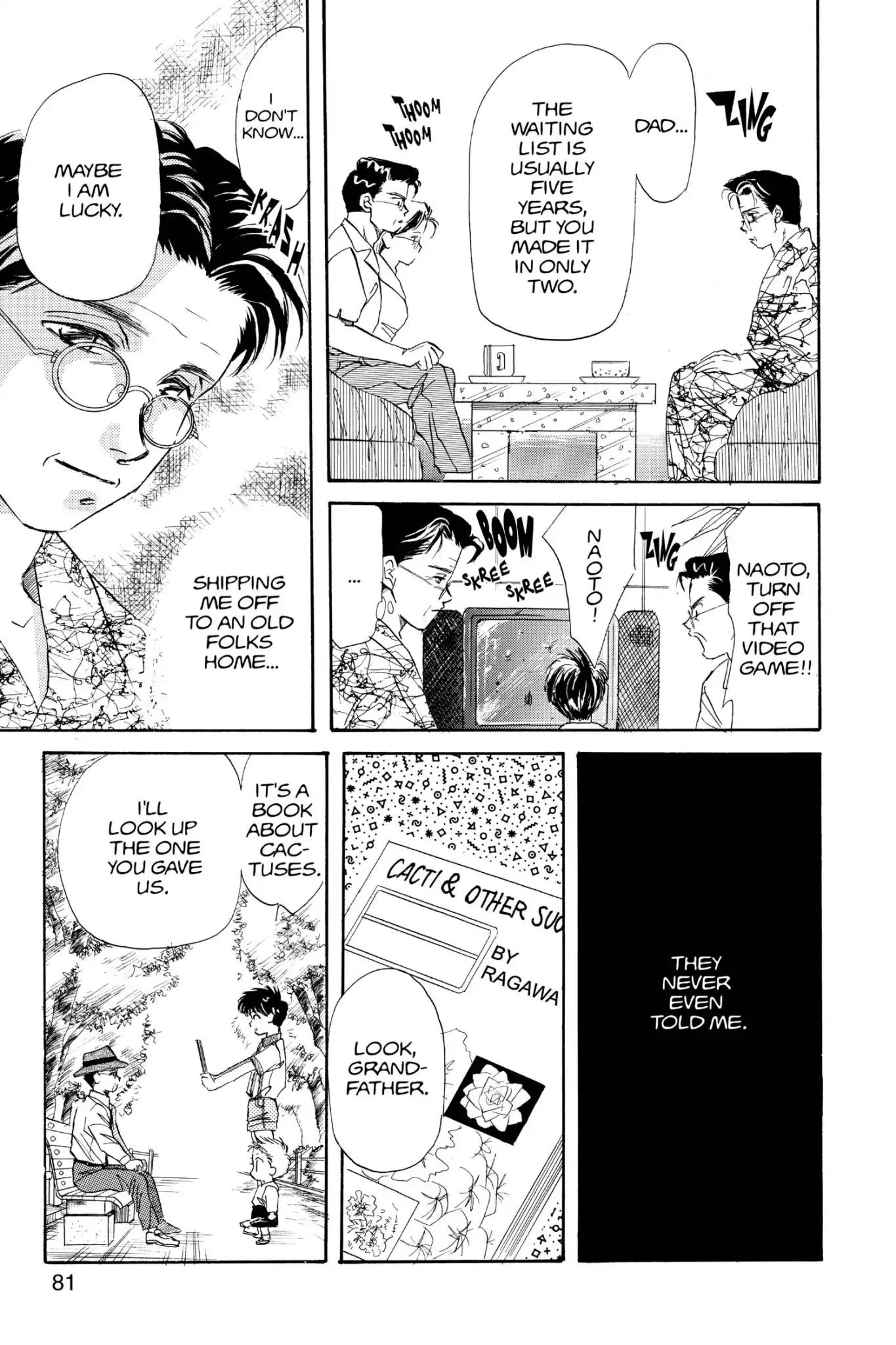 Aka-chan to Boku Chapter 19 page 15 - Chapter 19