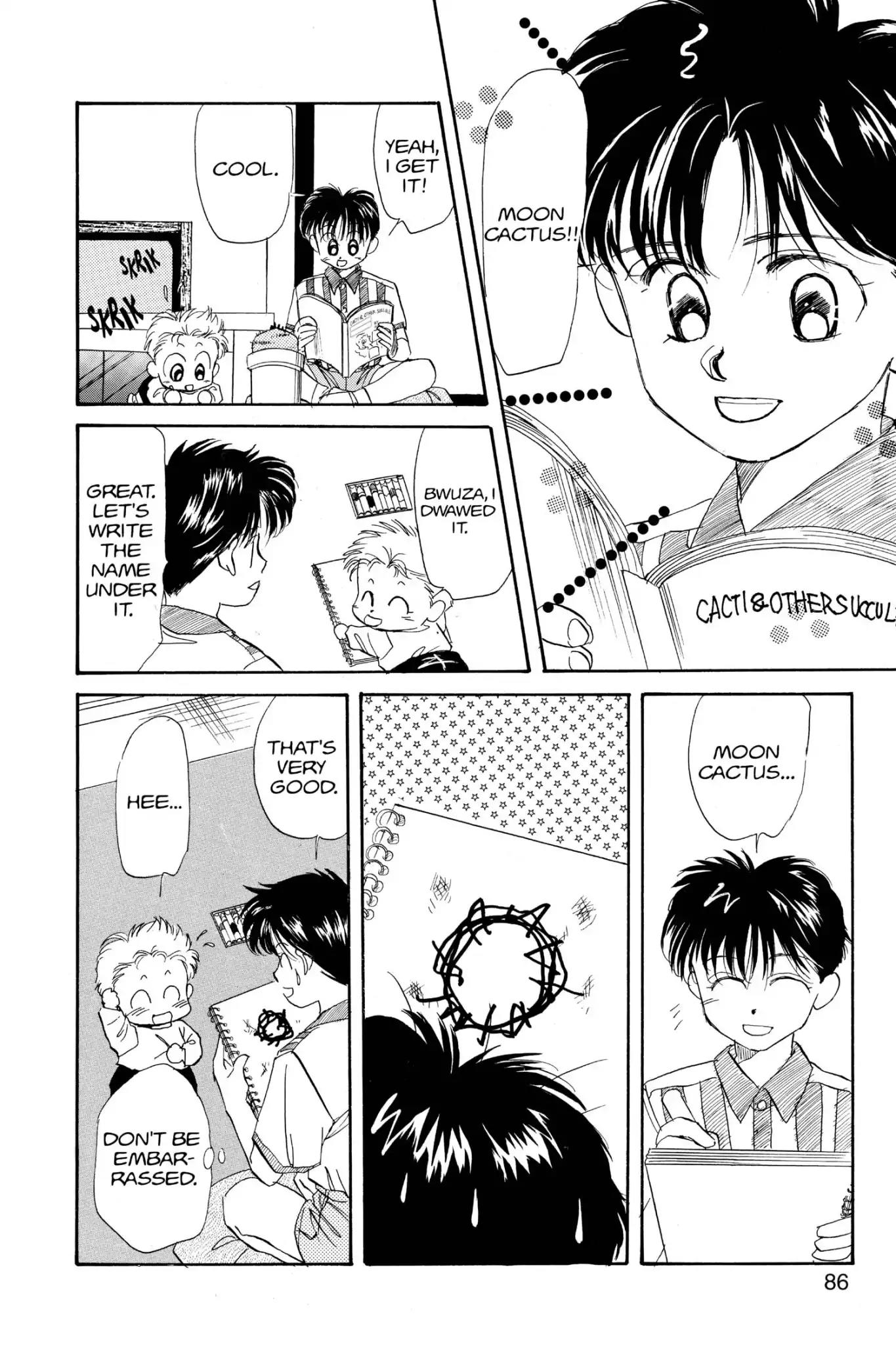 Aka-chan to Boku Chapter 19 page 20 - Chapter 19