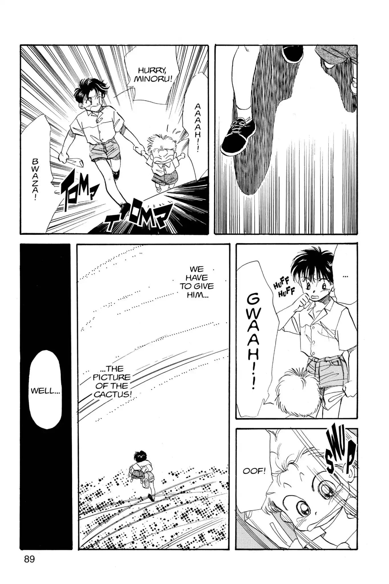 Aka-chan to Boku Chapter 19 page 23 - Chapter 19