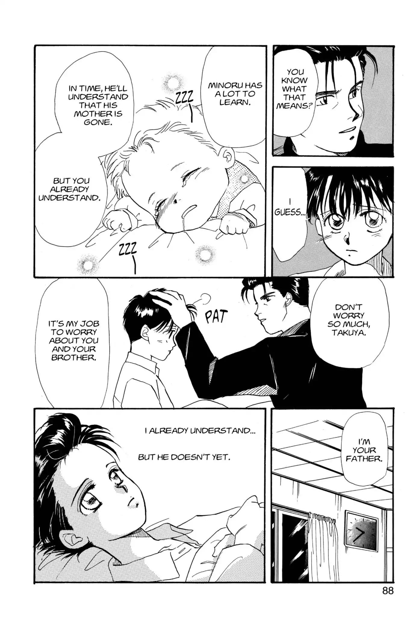 Aka-chan to Boku Chapter 2 page 14 - Chapter 2