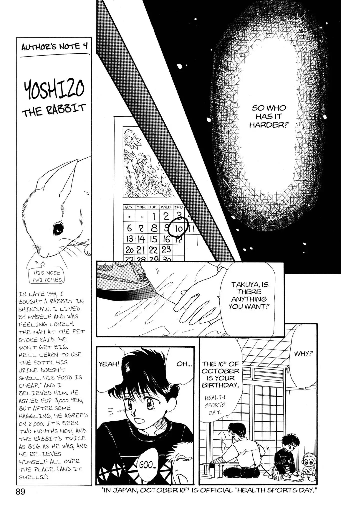 Aka-chan to Boku Chapter 2 page 15 - Chapter 2