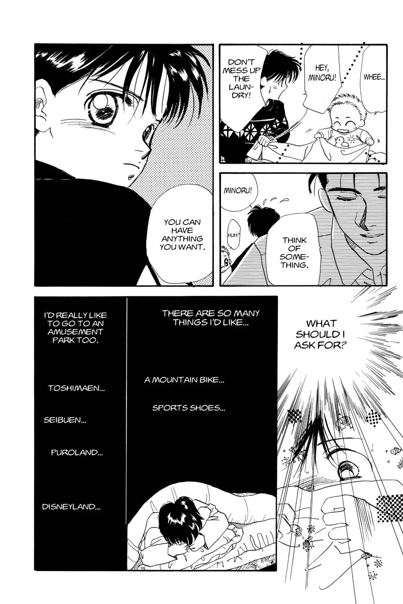 Aka-chan to Boku Chapter 2 page 16 - Chapter 2