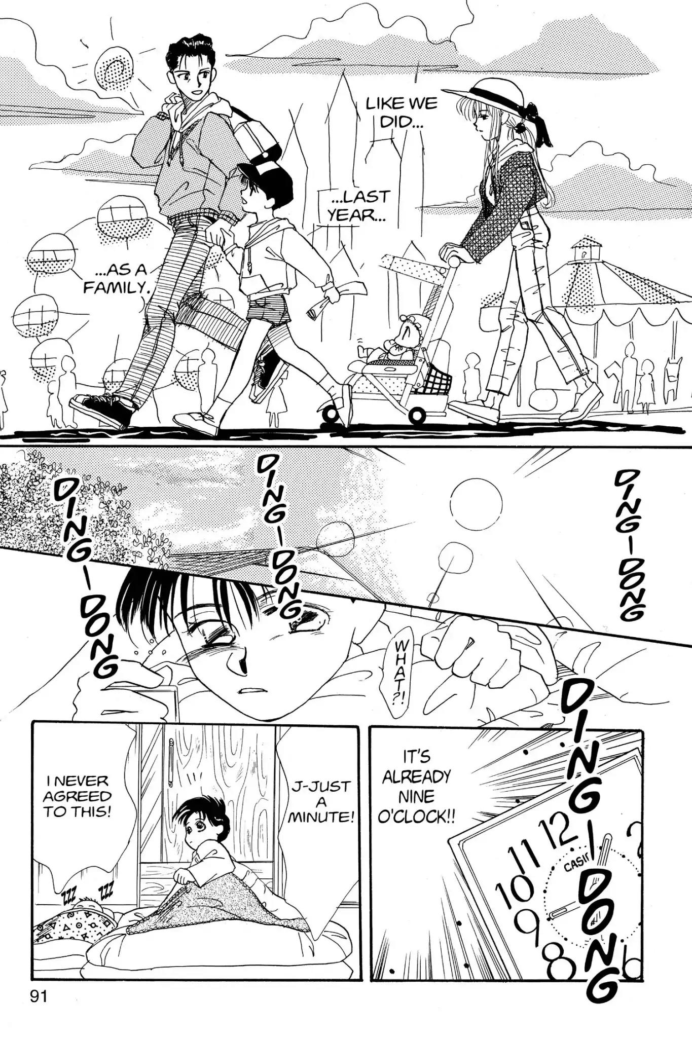 Aka-chan to Boku Chapter 2 page 17 - Chapter 2