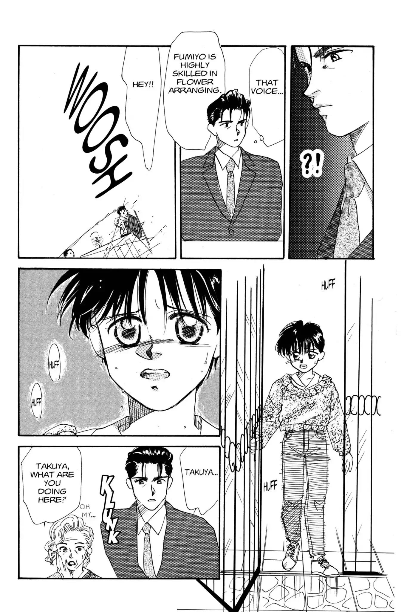 Aka-chan to Boku Chapter 2 page 23 - Chapter 2
