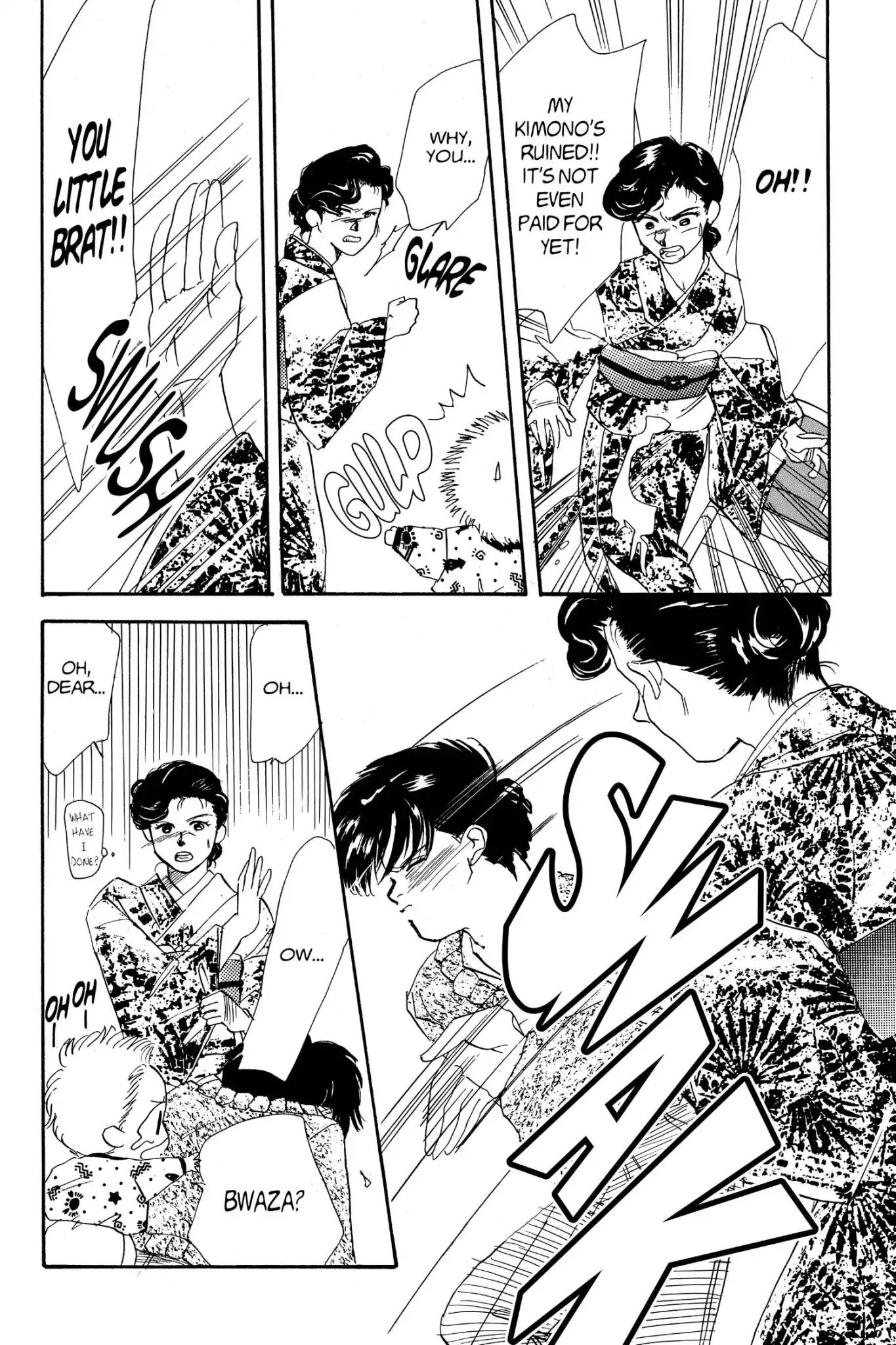 Aka-chan to Boku Chapter 2 page 29 - Chapter 2