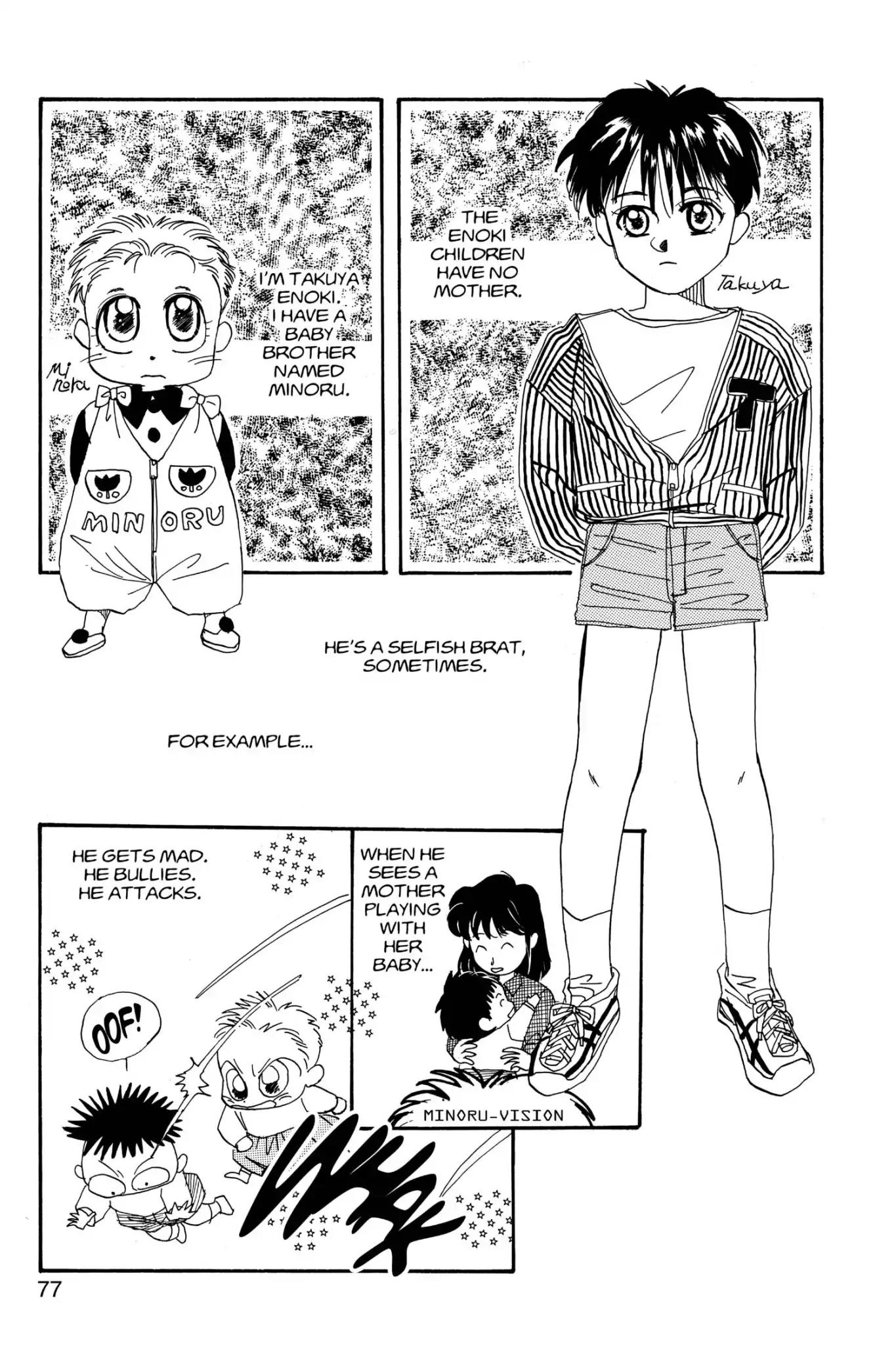 Aka-chan to Boku Chapter 2 page 3 - Chapter 2