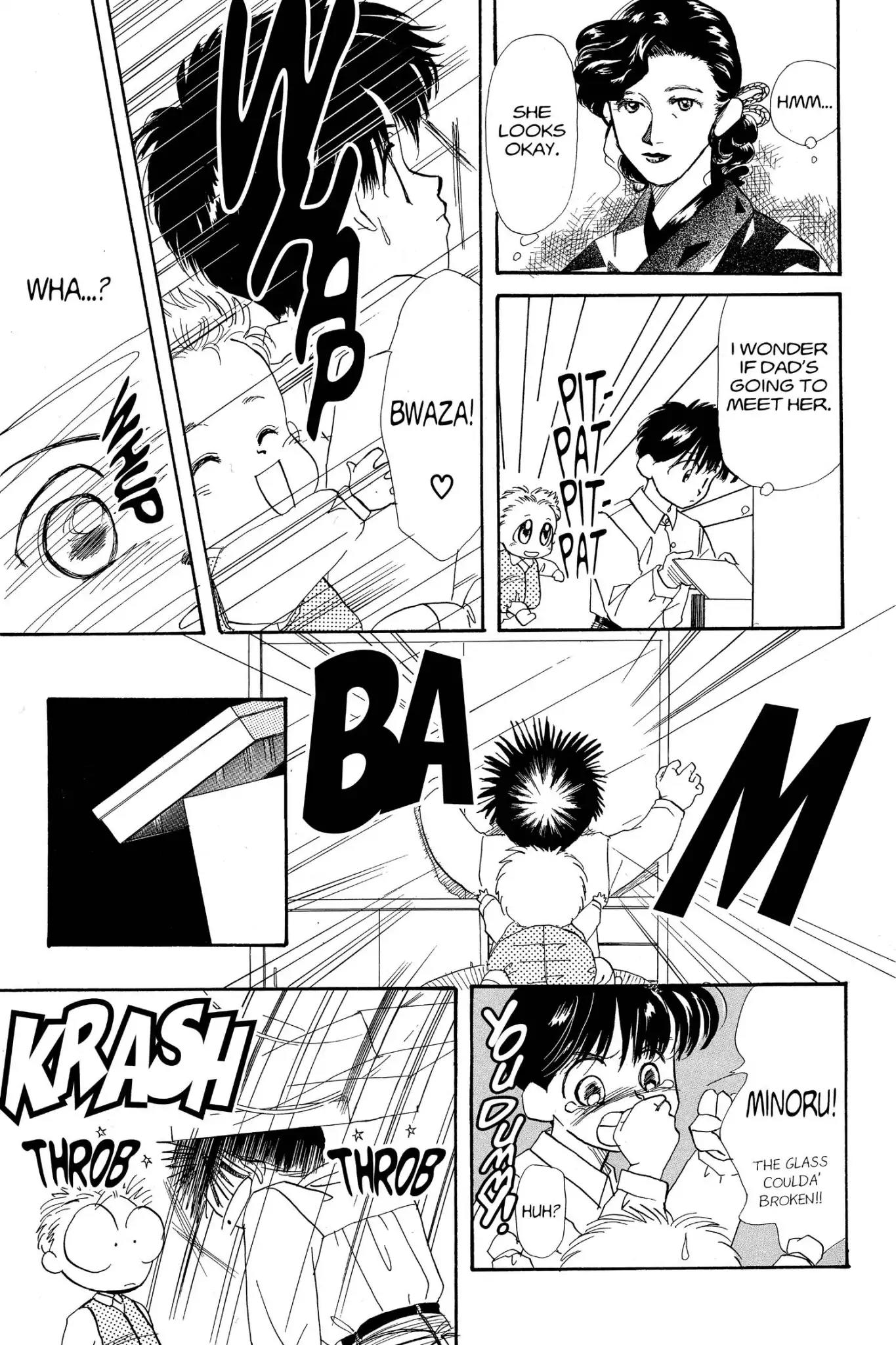 Aka-chan to Boku Chapter 2 page 7 - Chapter 2