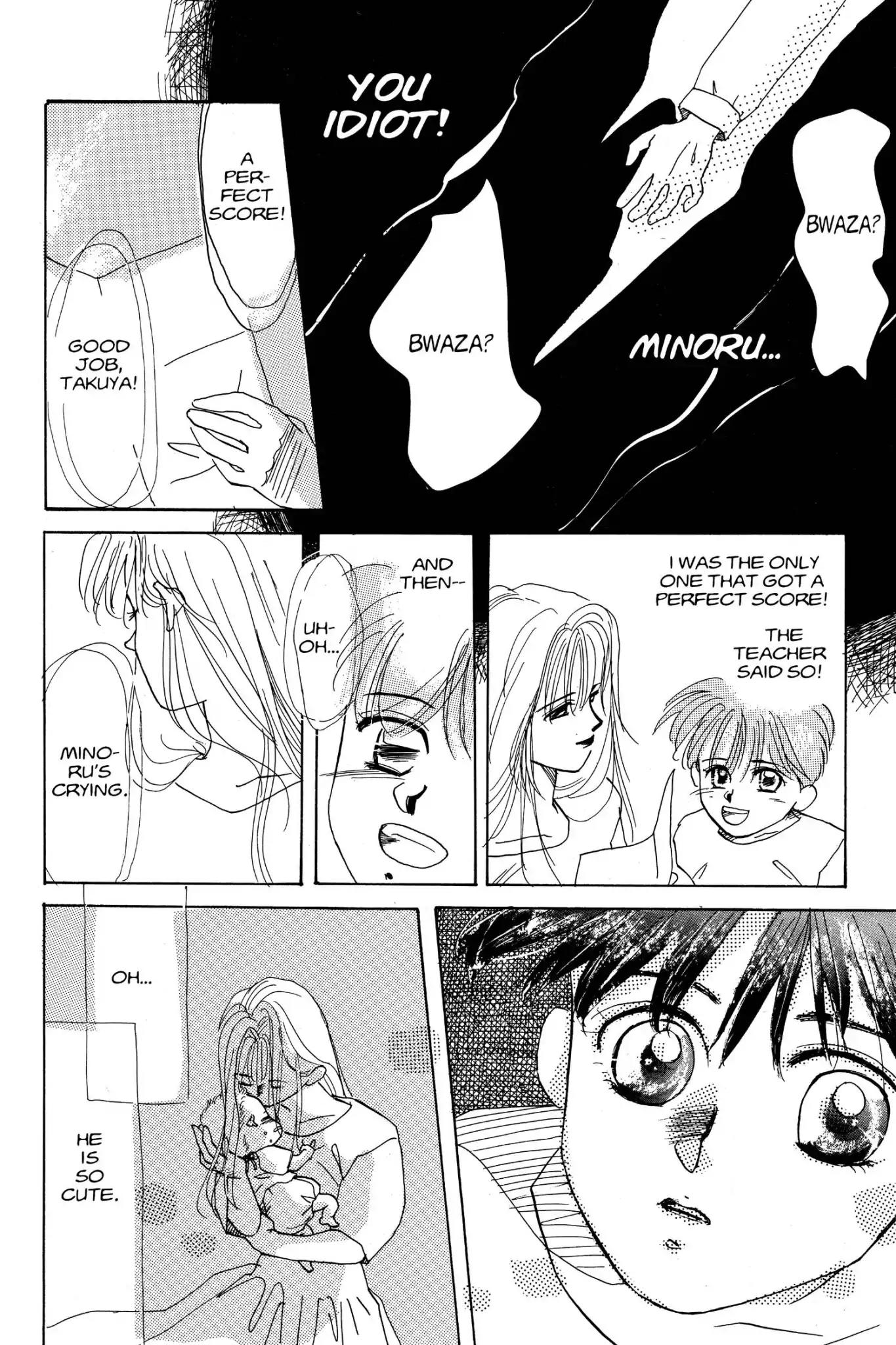 Aka-chan to Boku Chapter 2 page 8 - Chapter 2