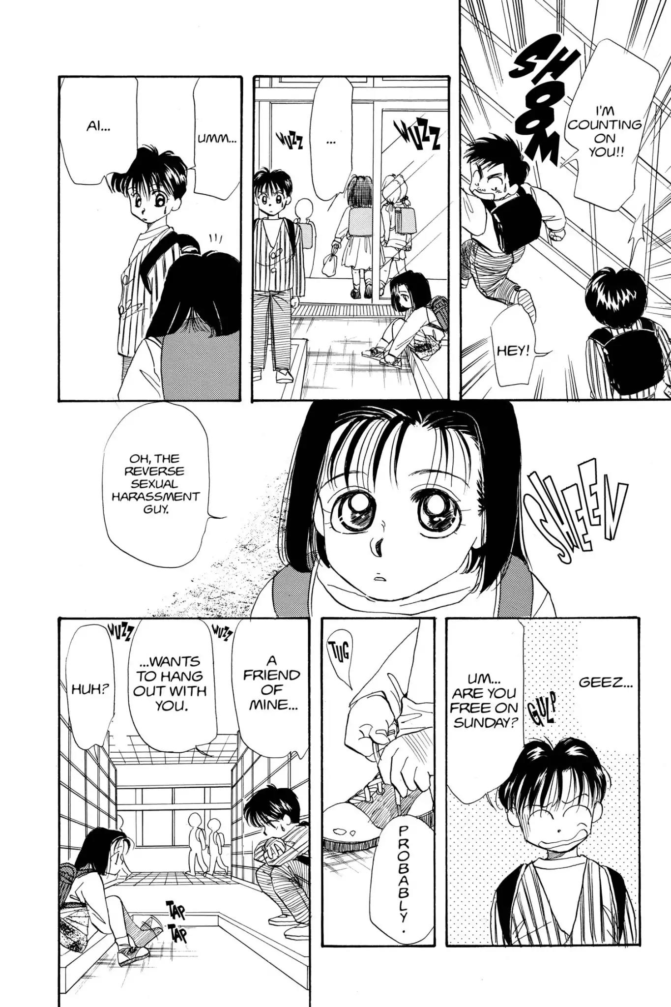 Aka-chan to Boku Chapter 20 page 12 - Chapter 20