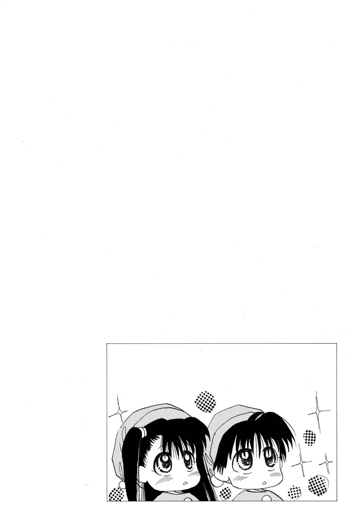 Aka-chan to Boku Chapter 20 page 2 - Chapter 20