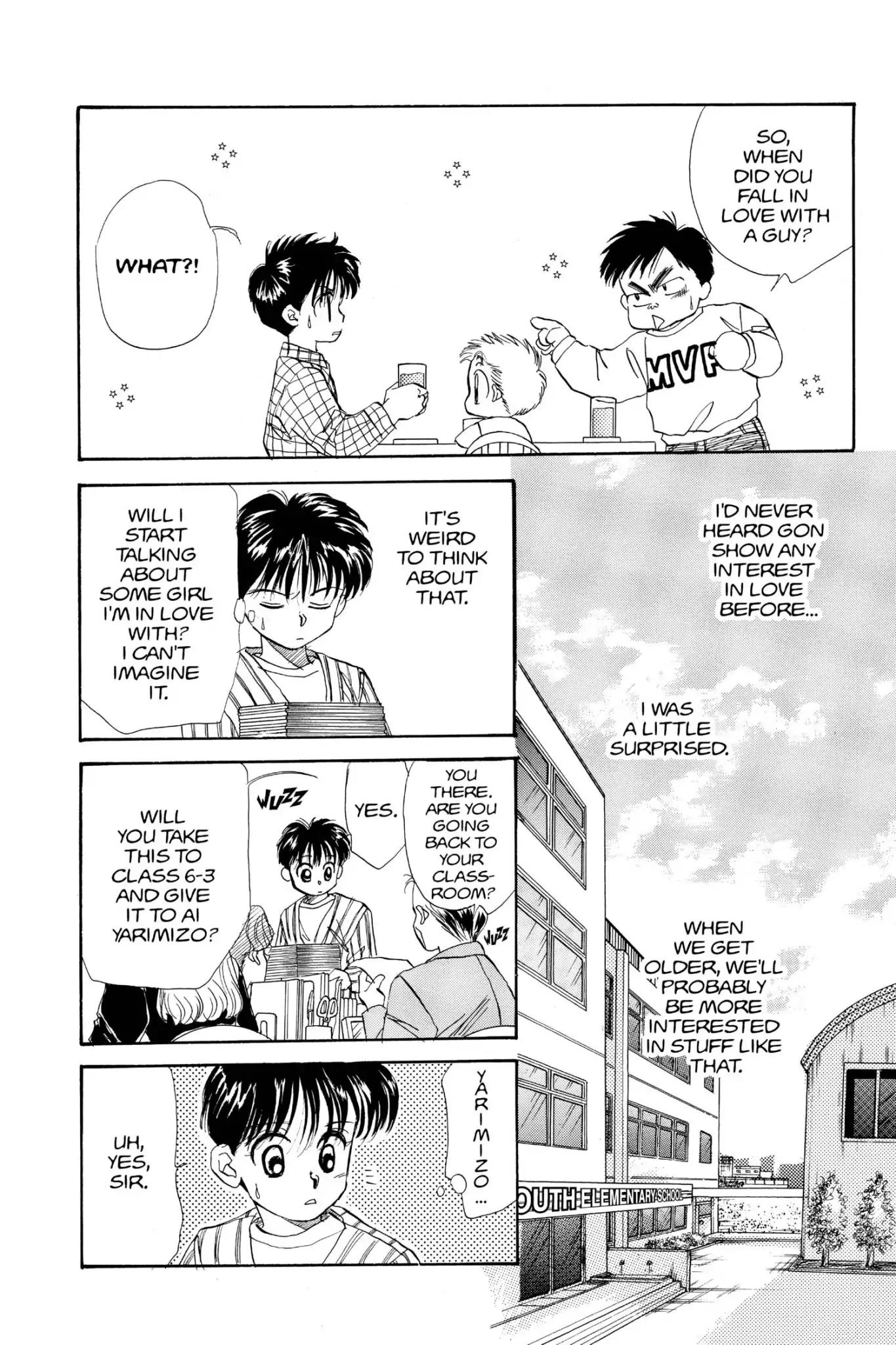 Aka-chan to Boku Chapter 20 page 6 - Chapter 20