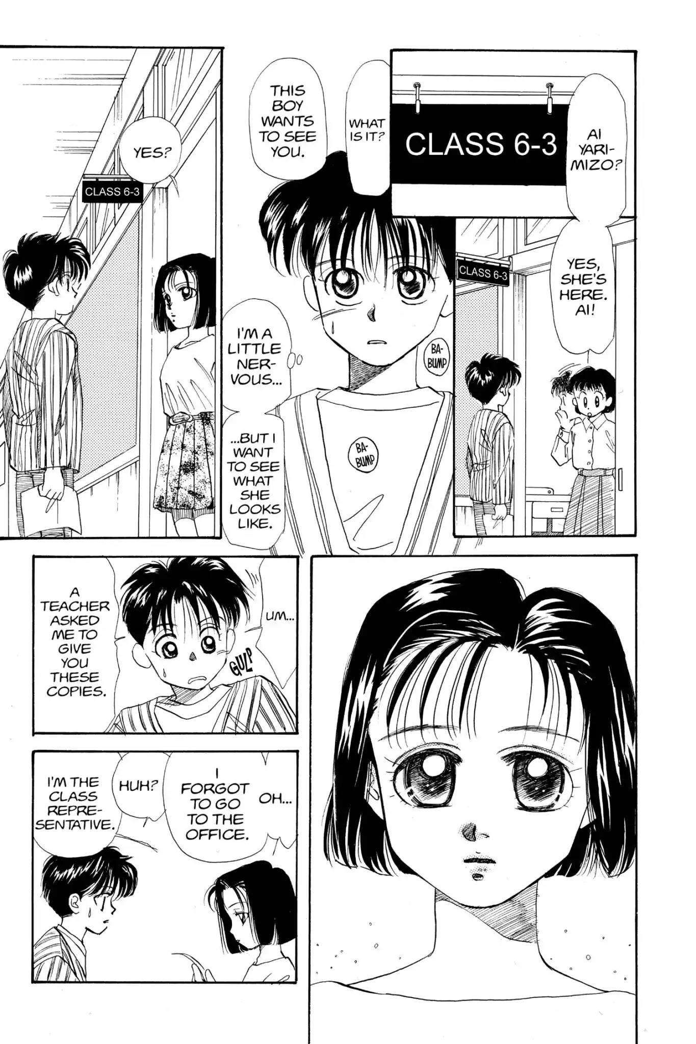 Aka-chan to Boku Chapter 20 page 7 - Chapter 20