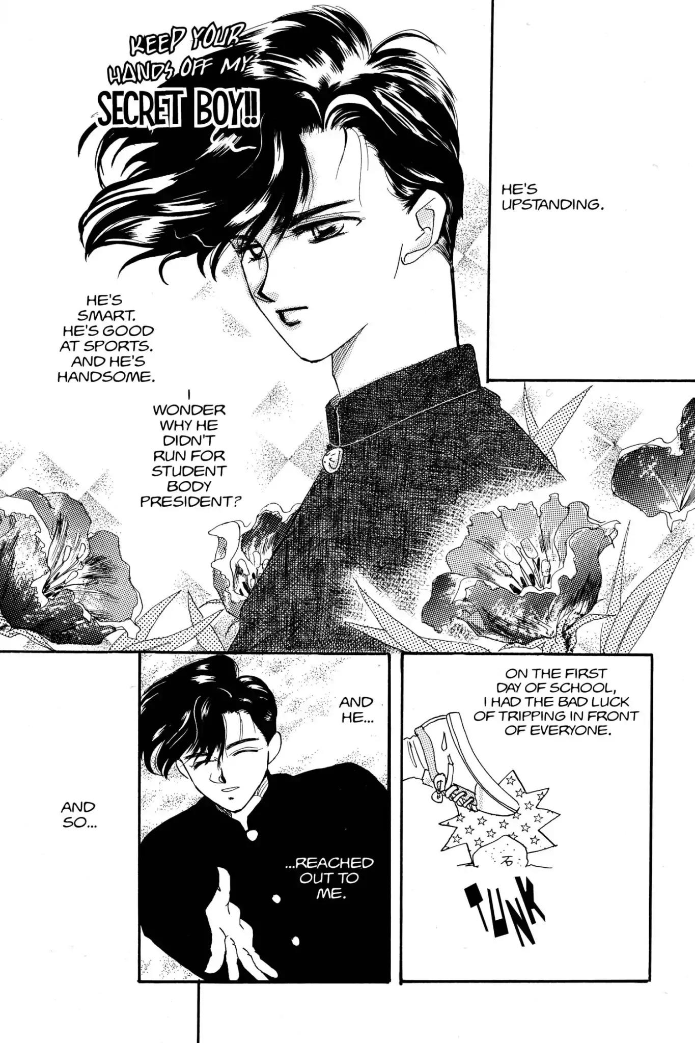 Aka-chan to Boku Chapter 21.5 page 1 - Vol.4 Keep Your Hands Off My Secret Boy!!