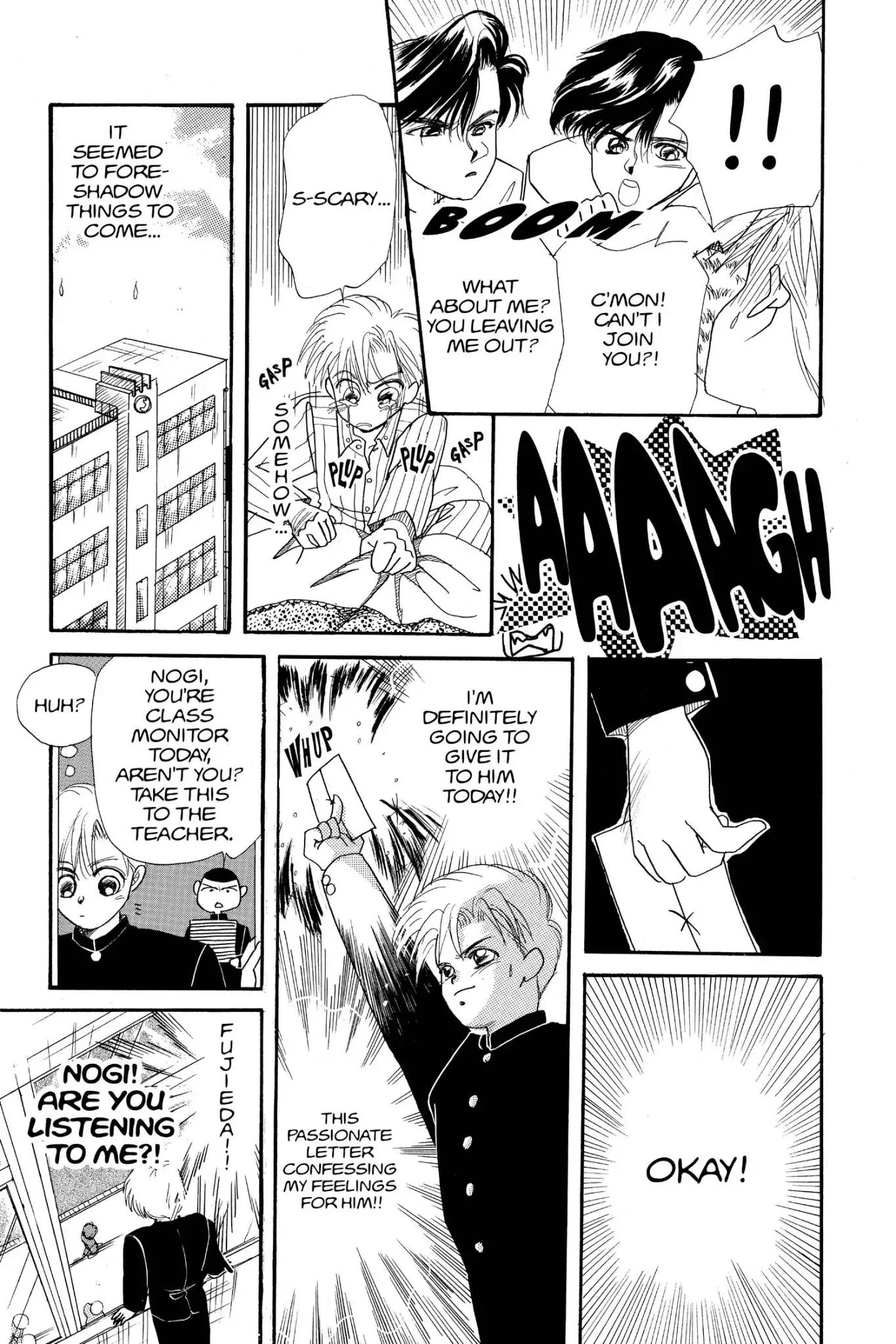 Aka-chan to Boku Chapter 21.5 page 13 - Vol.4 Keep Your Hands Off My Secret Boy!!