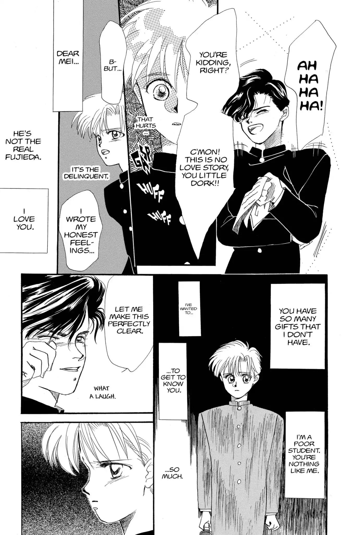 Aka-chan to Boku Chapter 21.5 page 17 - Vol.4 Keep Your Hands Off My Secret Boy!!