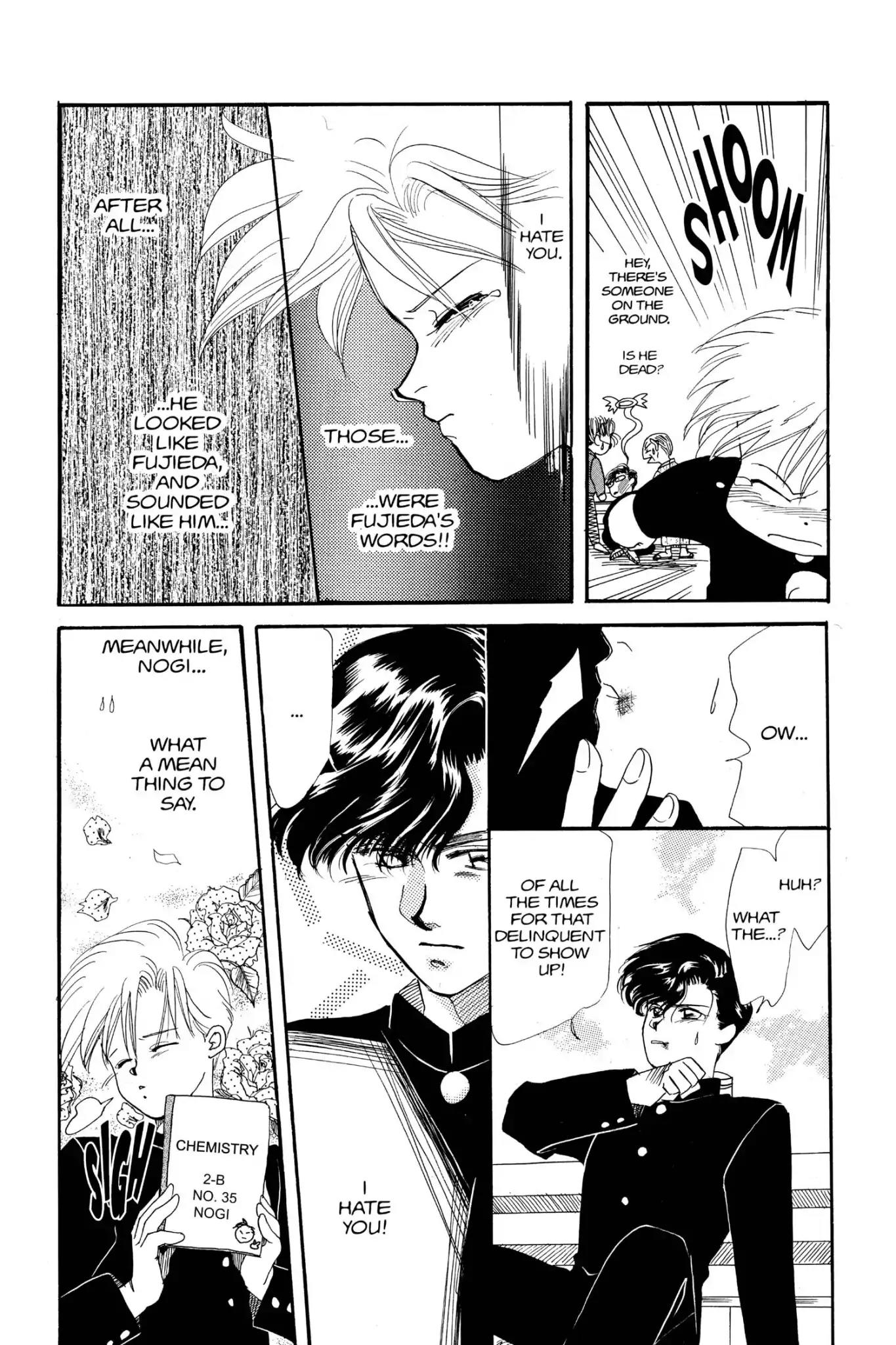 Aka-chan to Boku Chapter 21.5 page 19 - Vol.4 Keep Your Hands Off My Secret Boy!!
