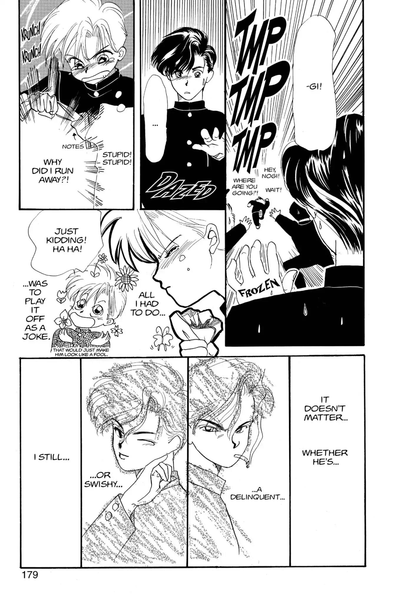 Aka-chan to Boku Chapter 21.5 page 21 - Vol.4 Keep Your Hands Off My Secret Boy!!