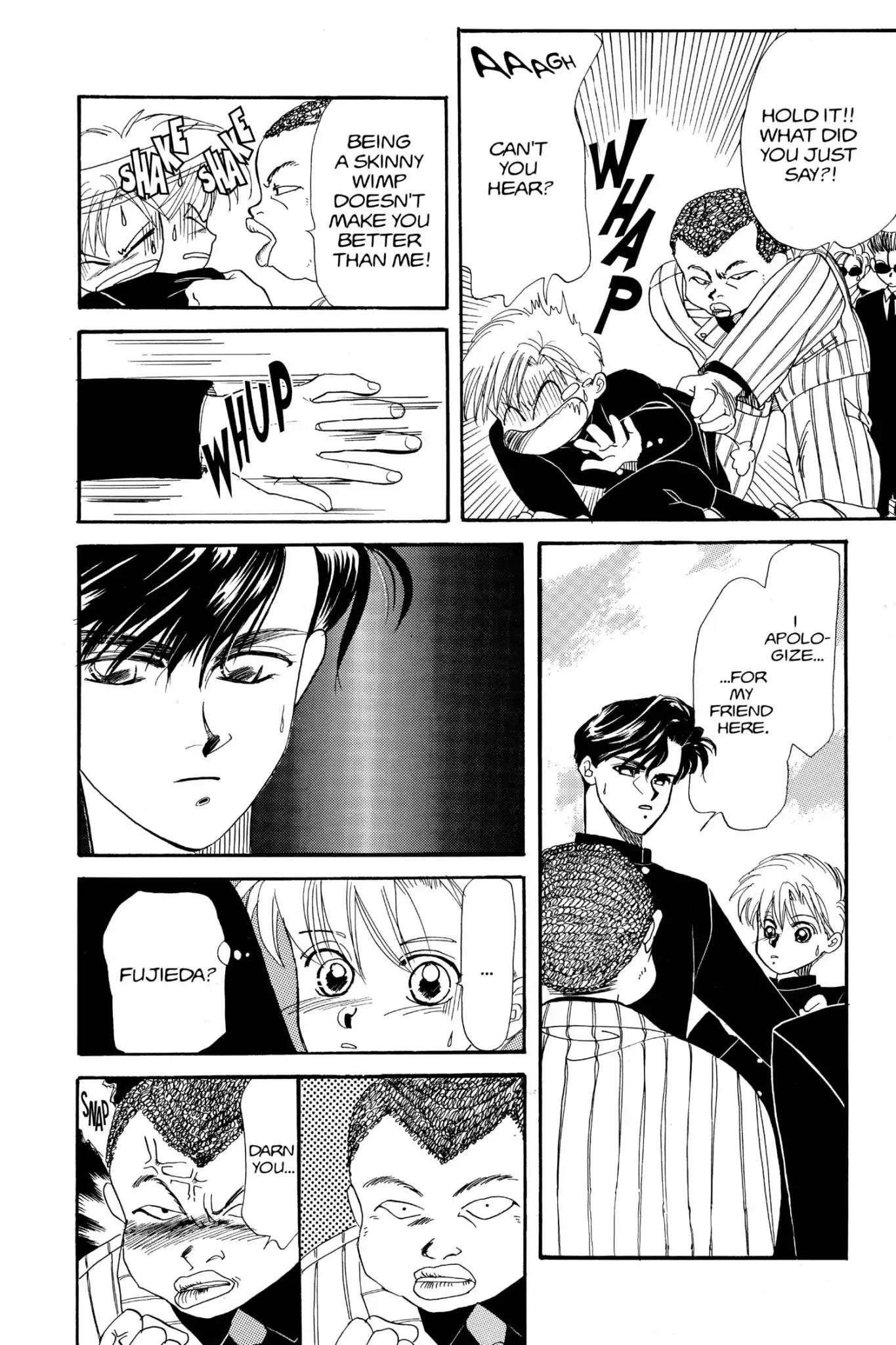 Aka-chan to Boku Chapter 21.5 page 24 - Vol.4 Keep Your Hands Off My Secret Boy!!