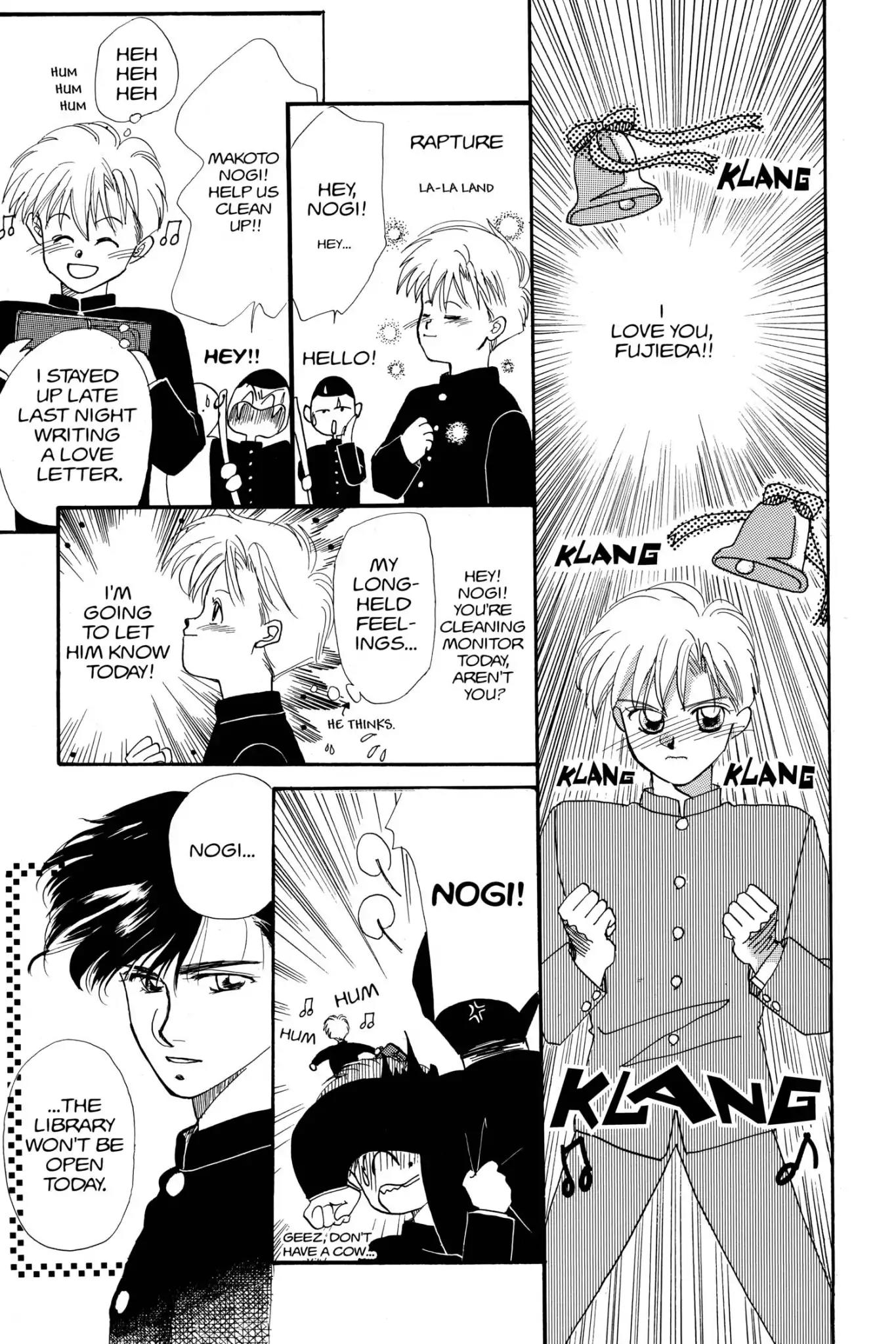 Aka-chan to Boku Chapter 21.5 page 3 - Vol.4 Keep Your Hands Off My Secret Boy!!