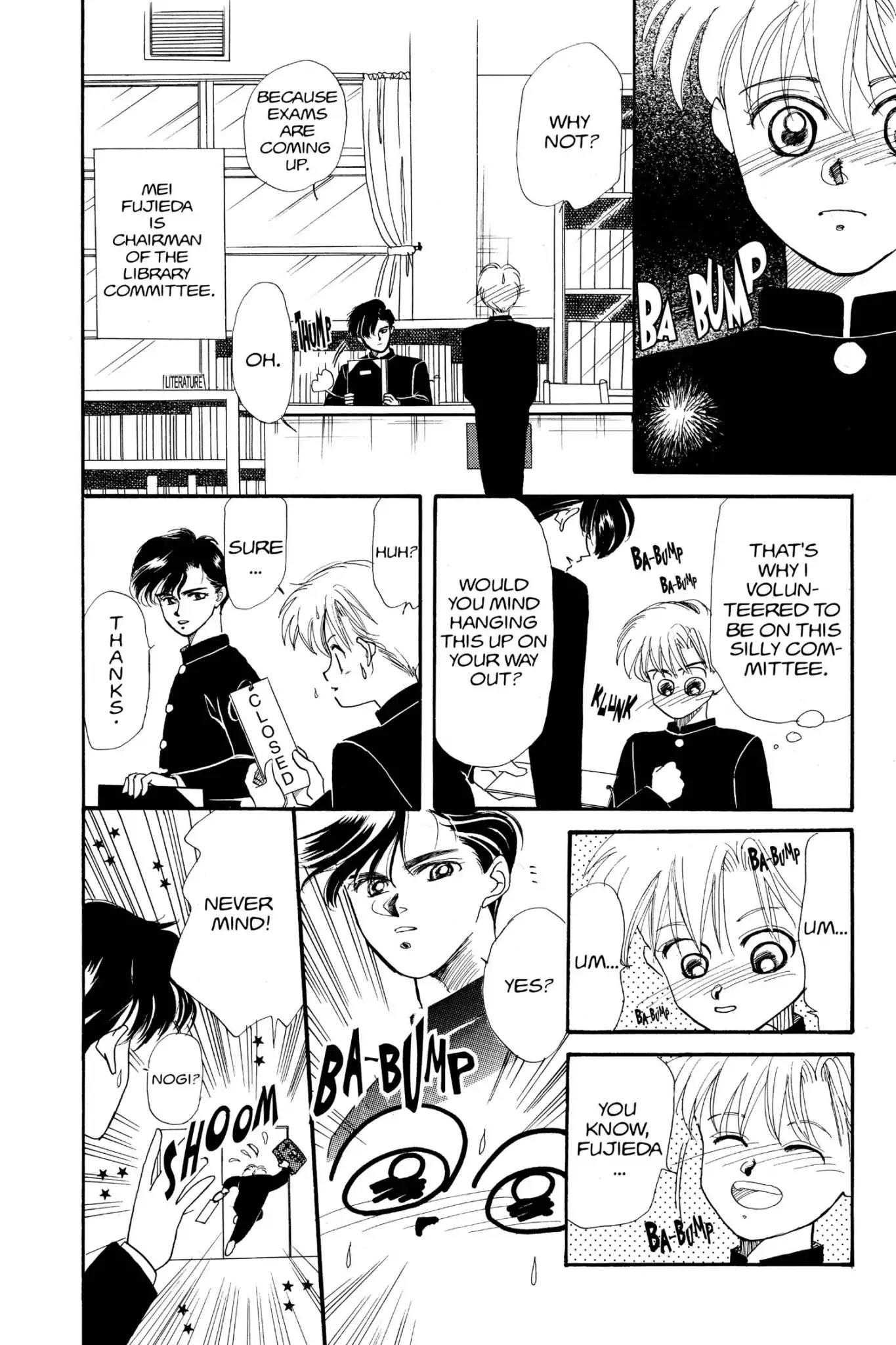 Aka-chan to Boku Chapter 21.5 page 4 - Vol.4 Keep Your Hands Off My Secret Boy!!