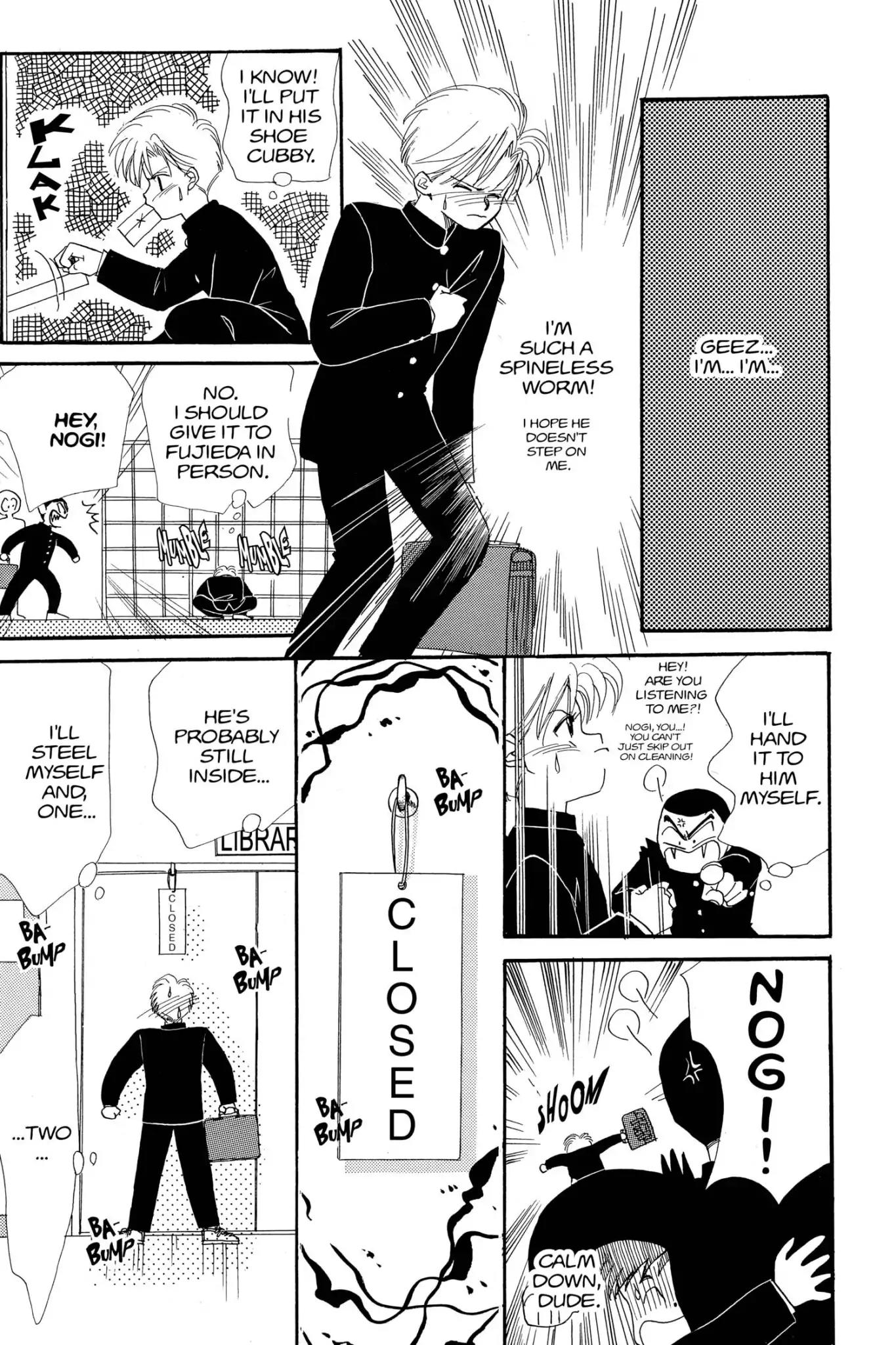 Aka-chan to Boku Chapter 21.5 page 5 - Vol.4 Keep Your Hands Off My Secret Boy!!